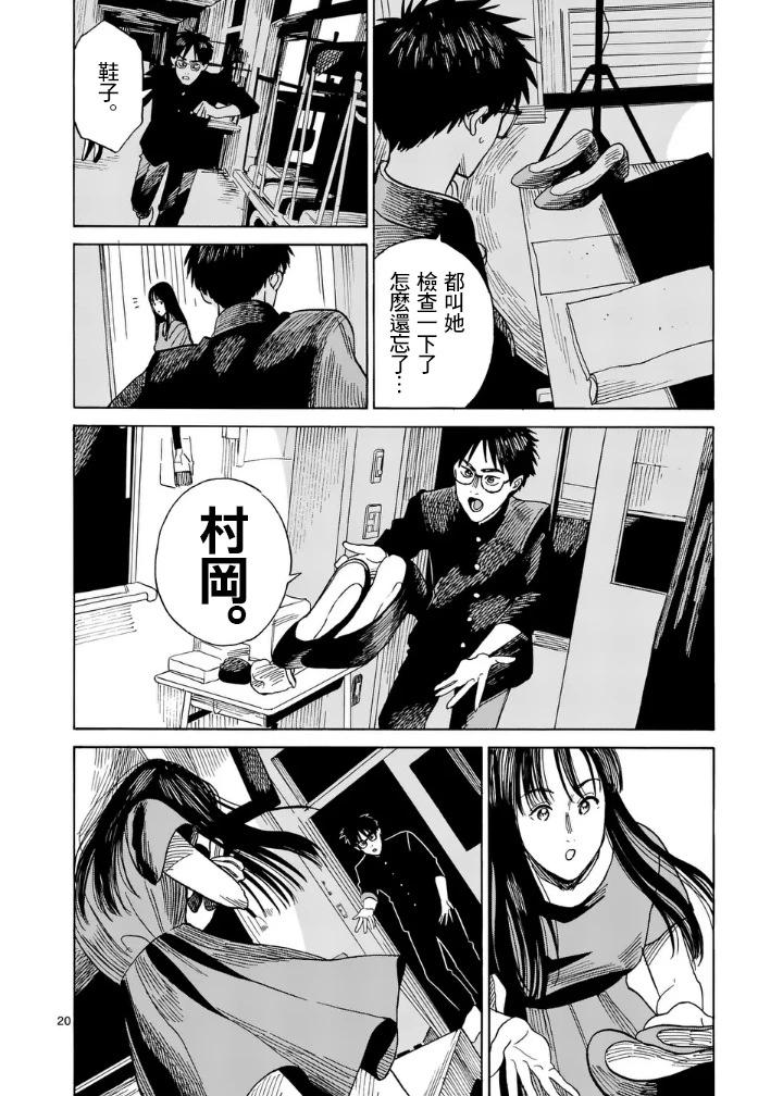 第5场19