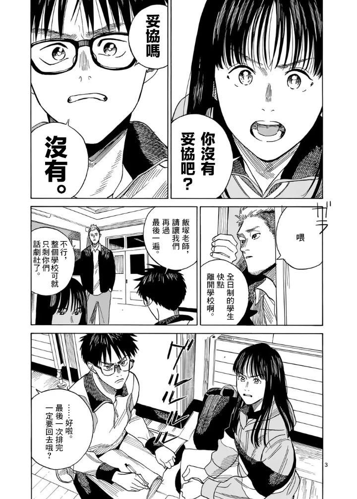 第5场2