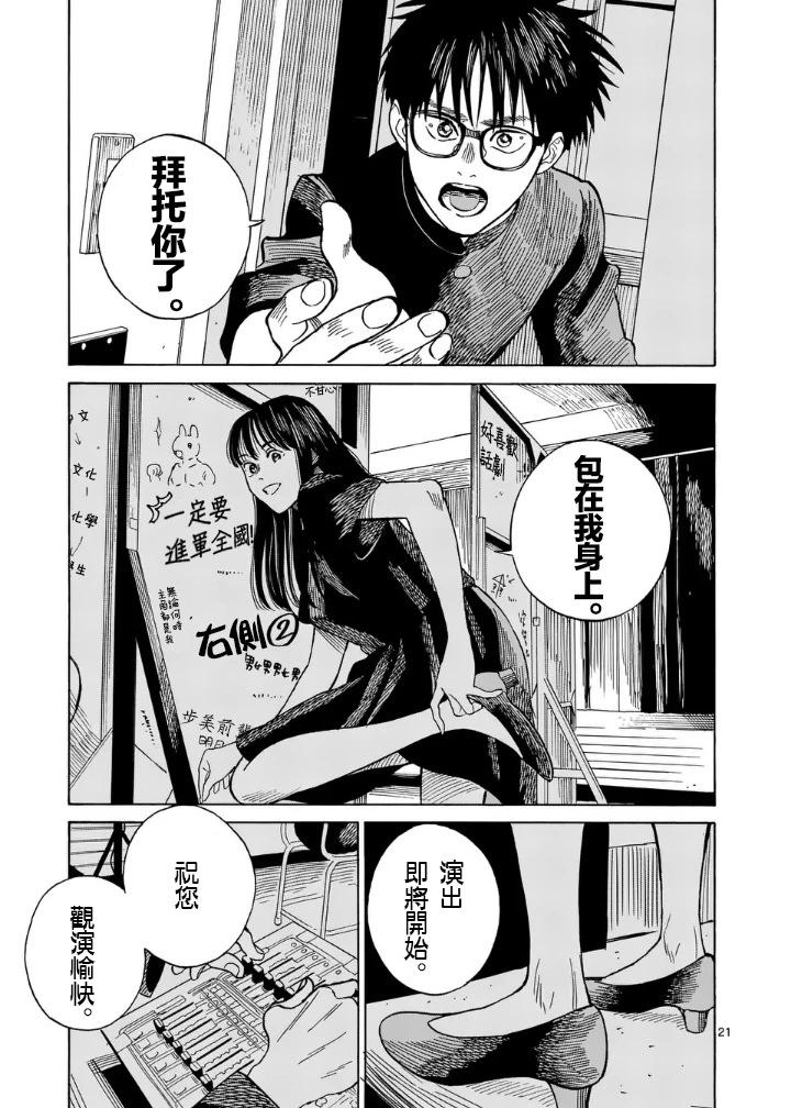 第5场20