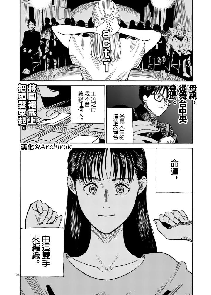 第5场22