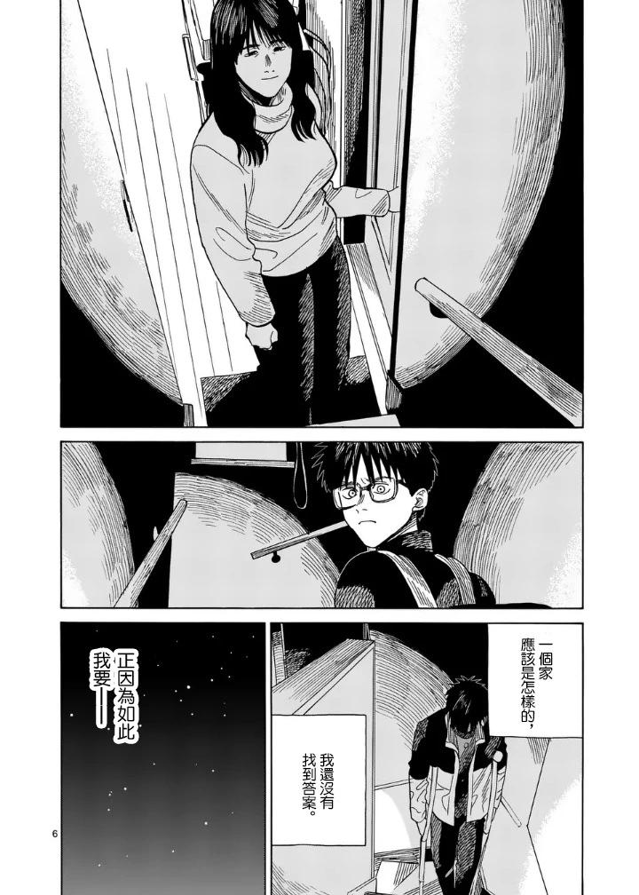 第5场5
