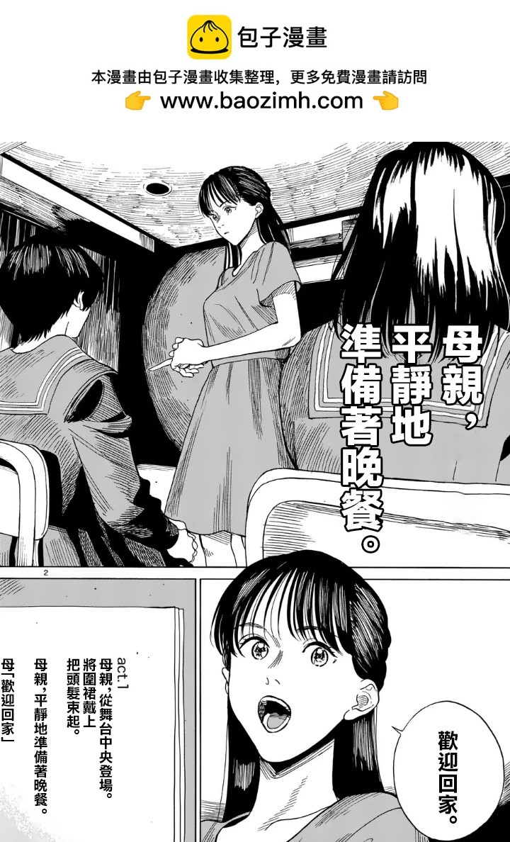 第6场1