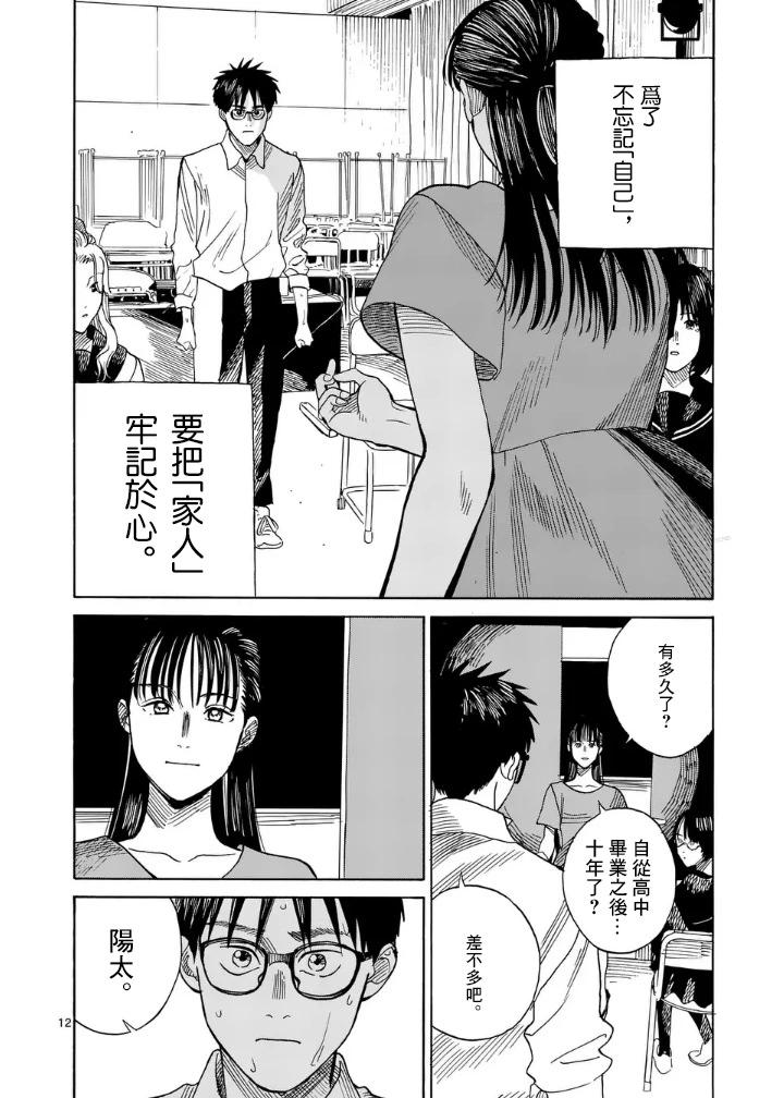 第6场11