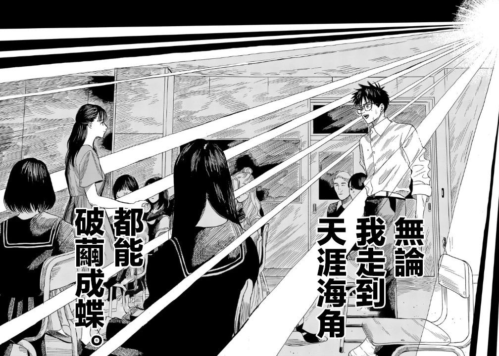 第6场13