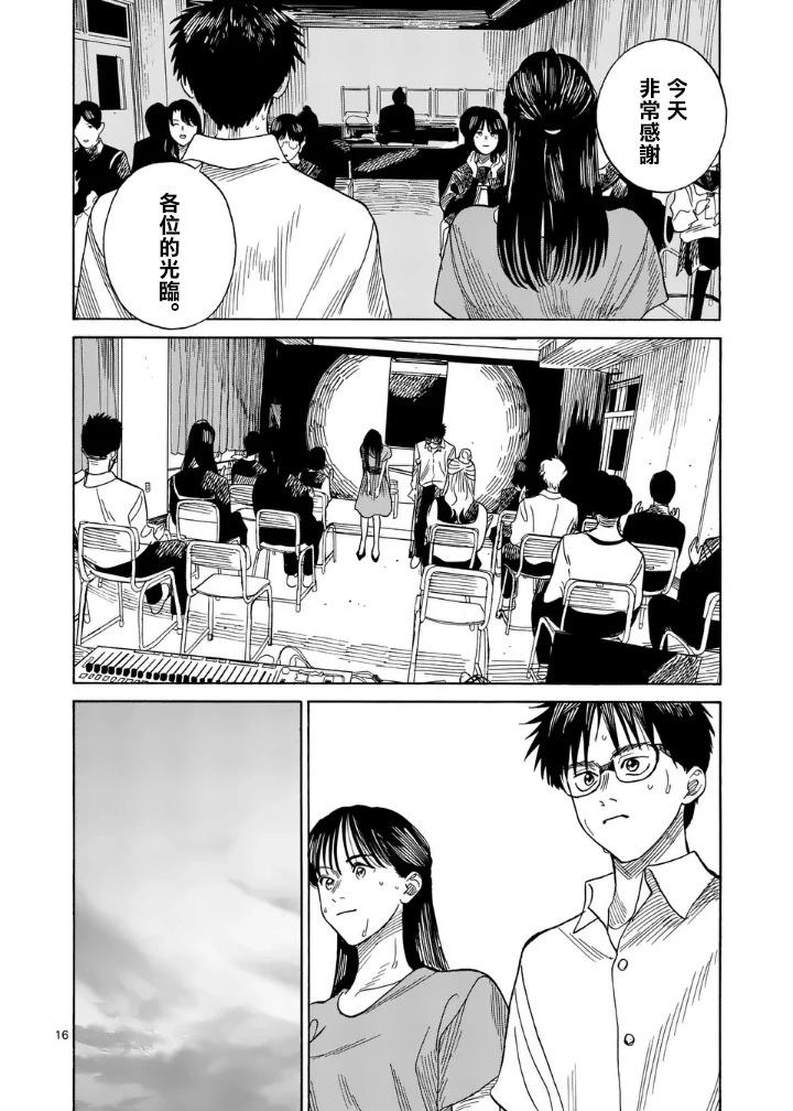 第6场14
