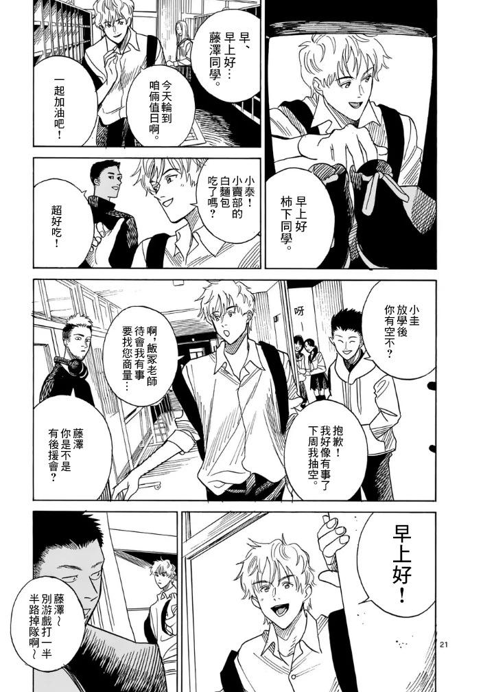 第6场19