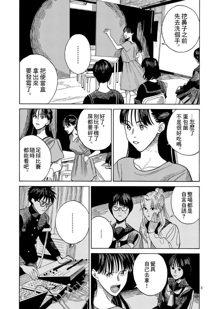 第6场2