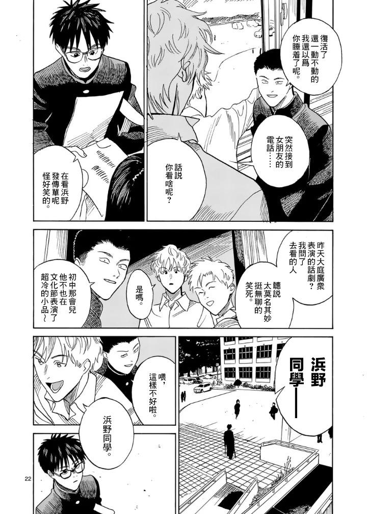 第6场20
