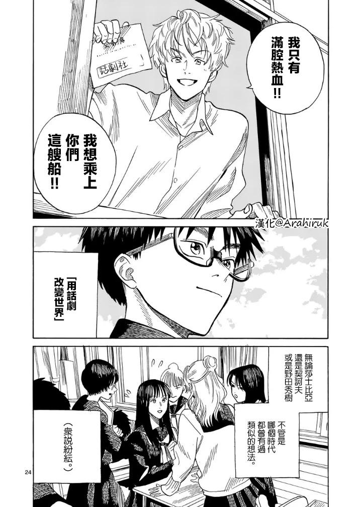 第6场22