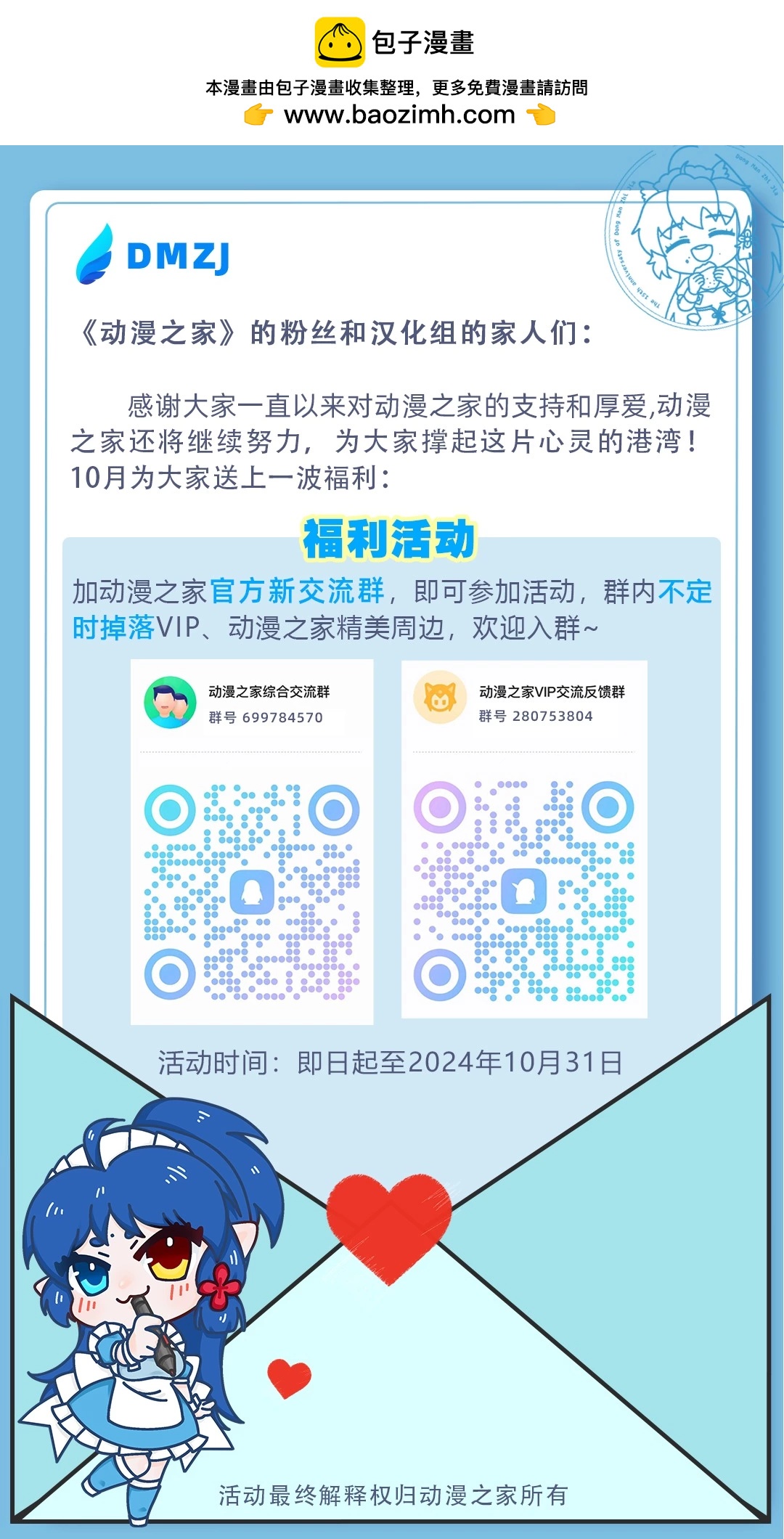 第6场23