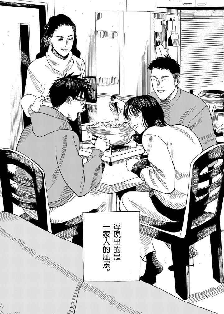 第6场6