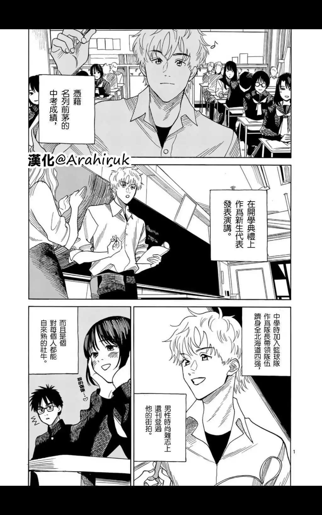 第7场0