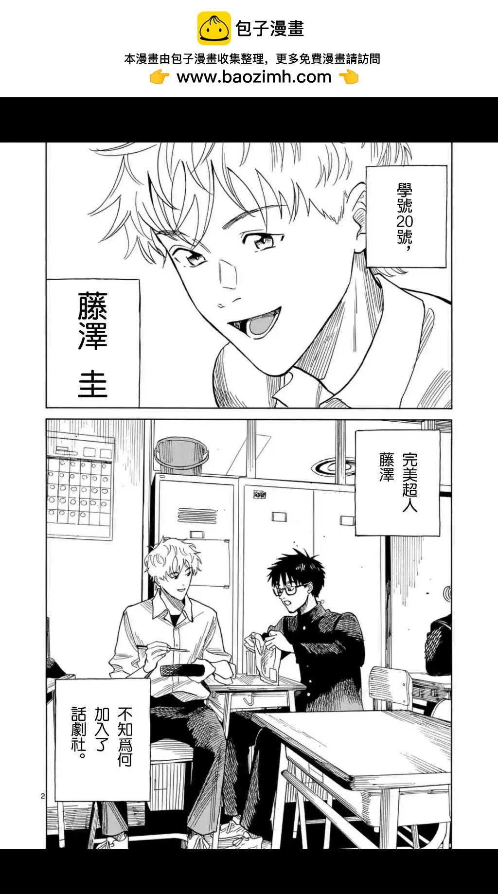 第7场1
