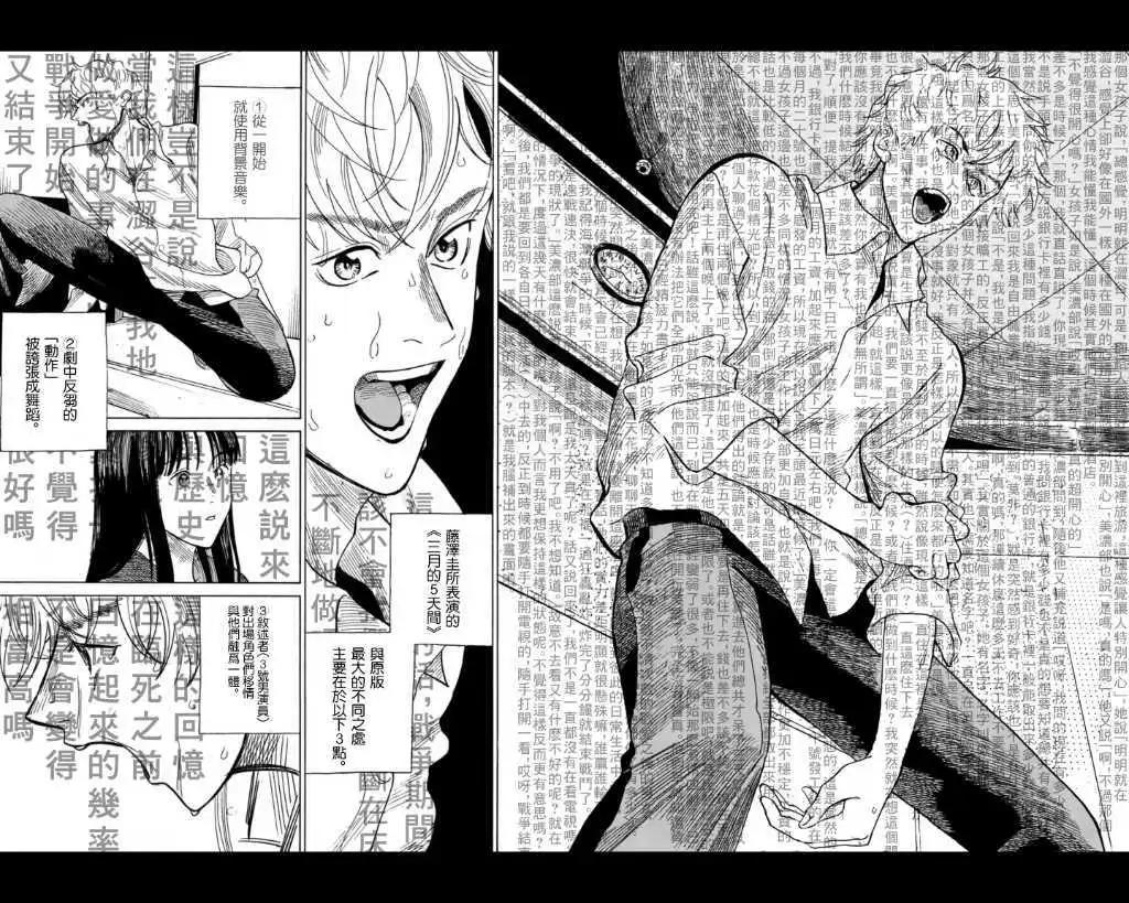 第7场13
