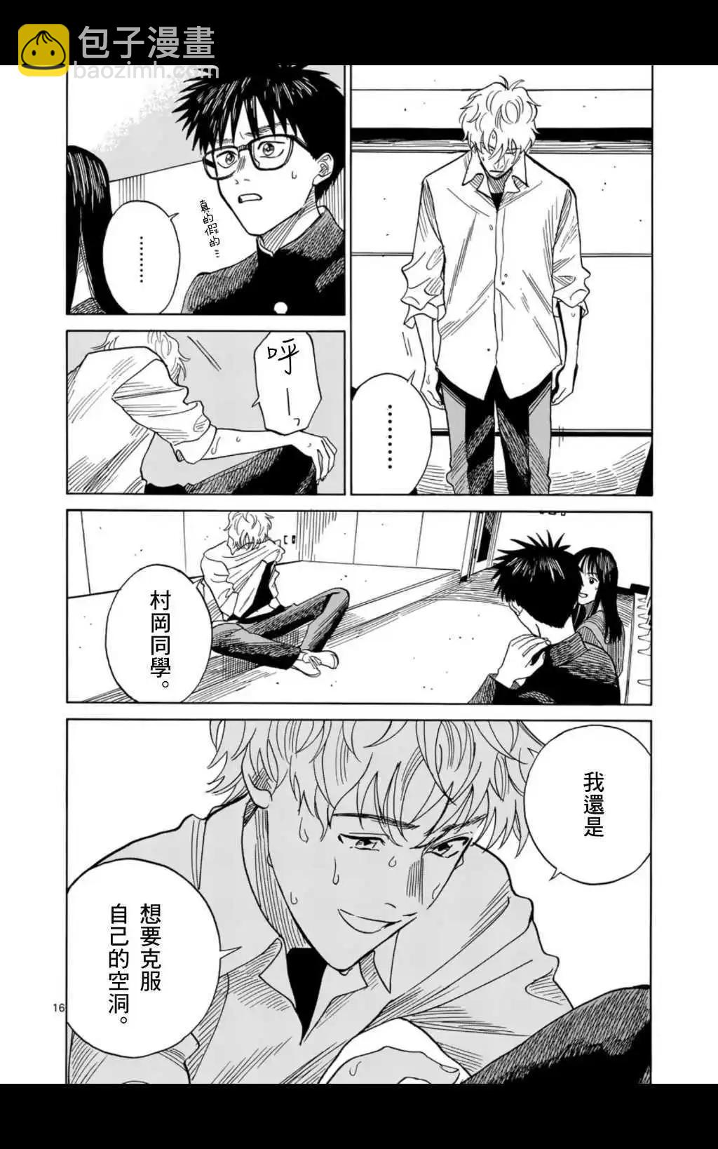 第7场14