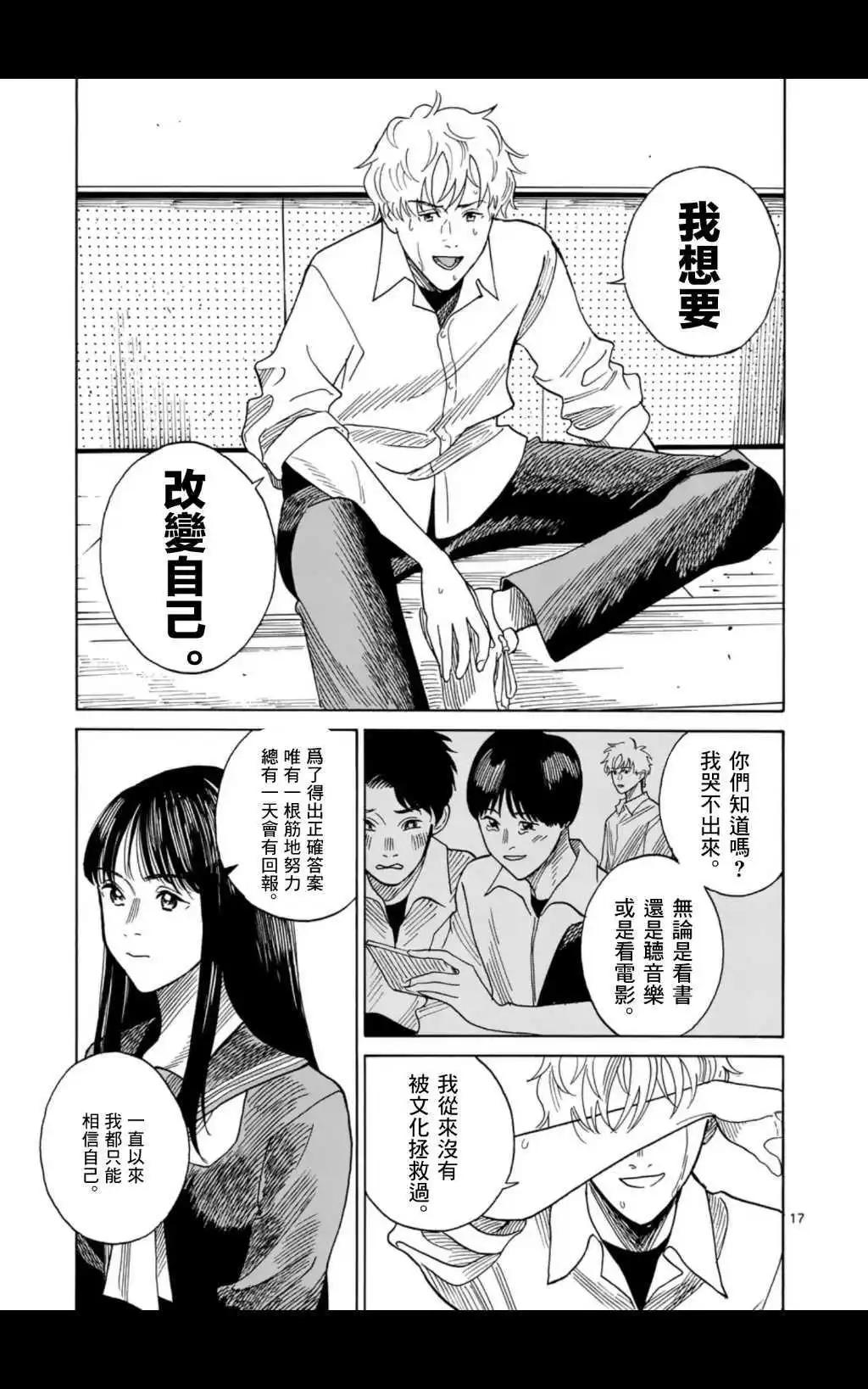 第7场15