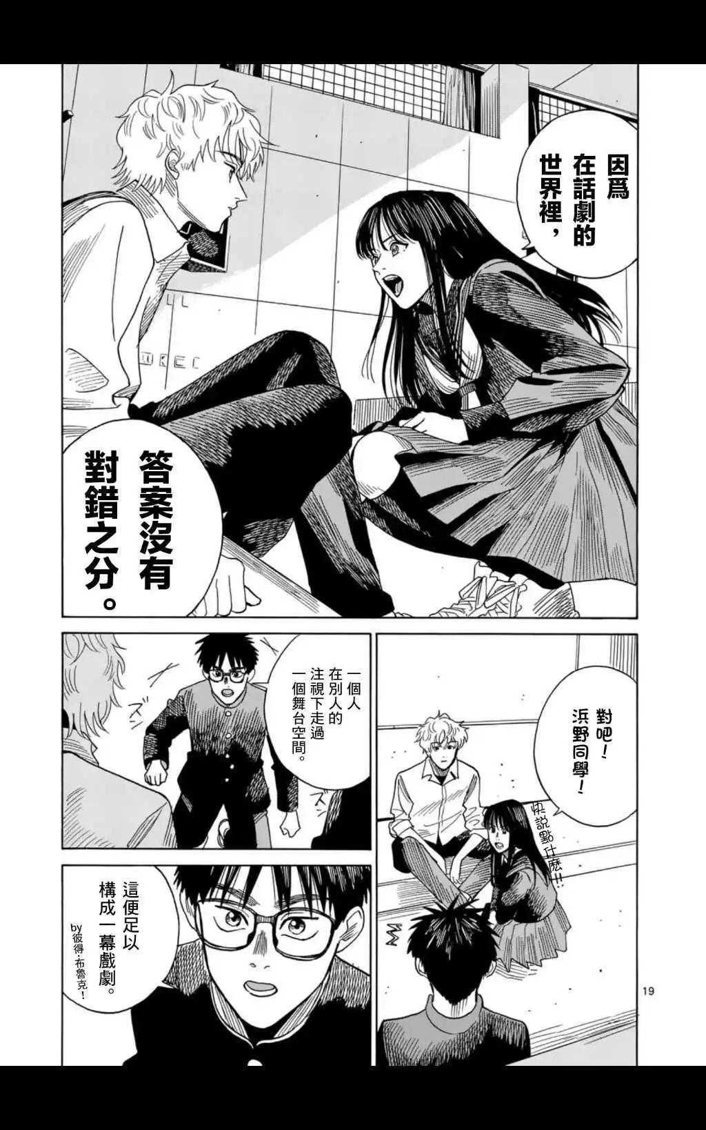 第7场17