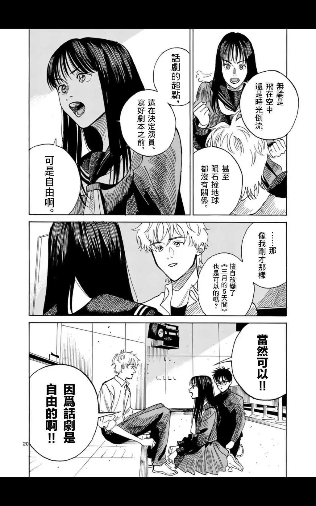 第7场18