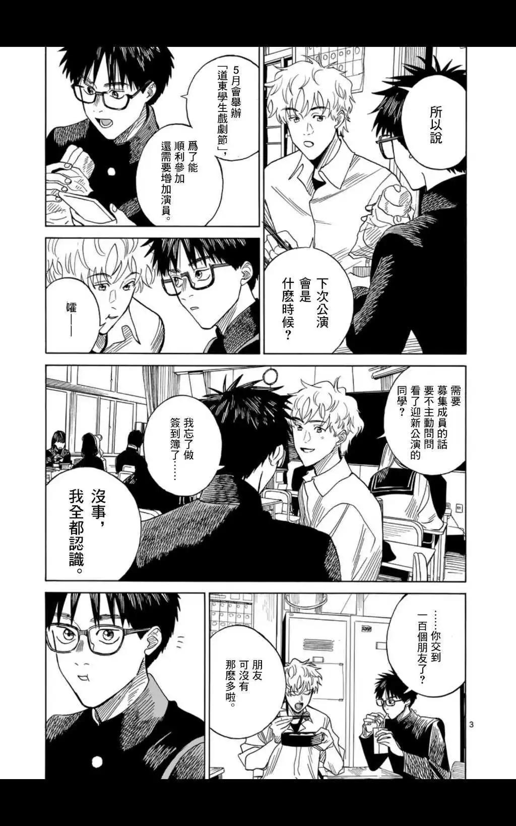 第7场2