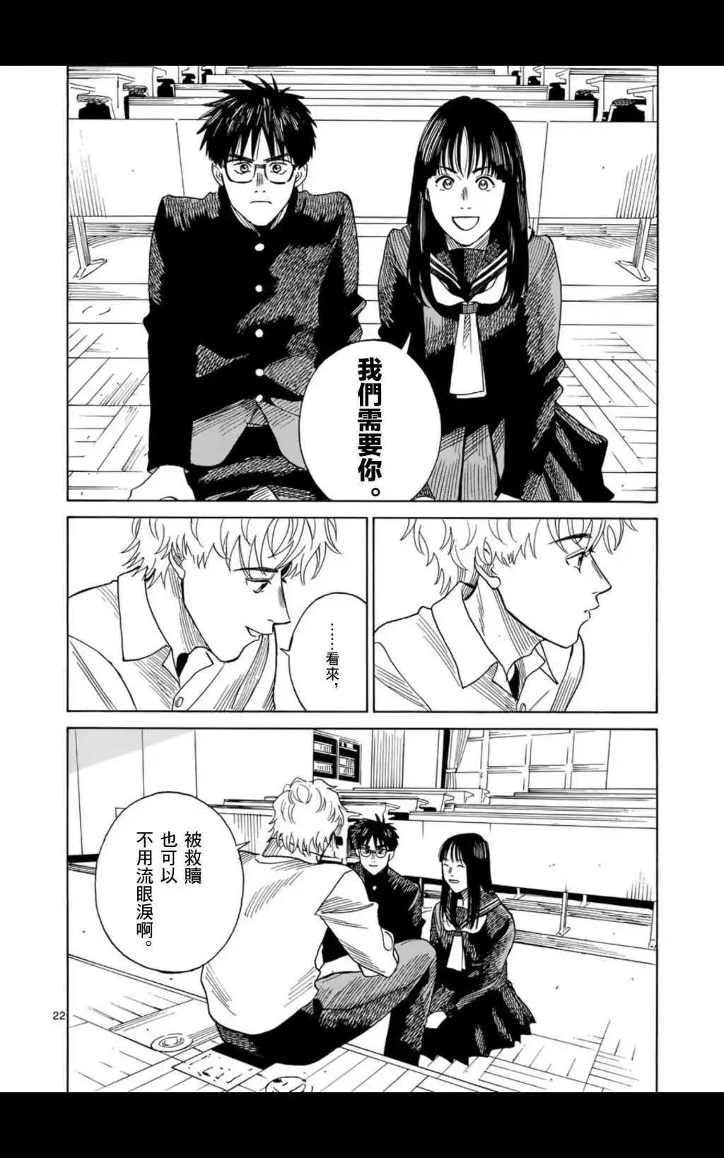 第7场20