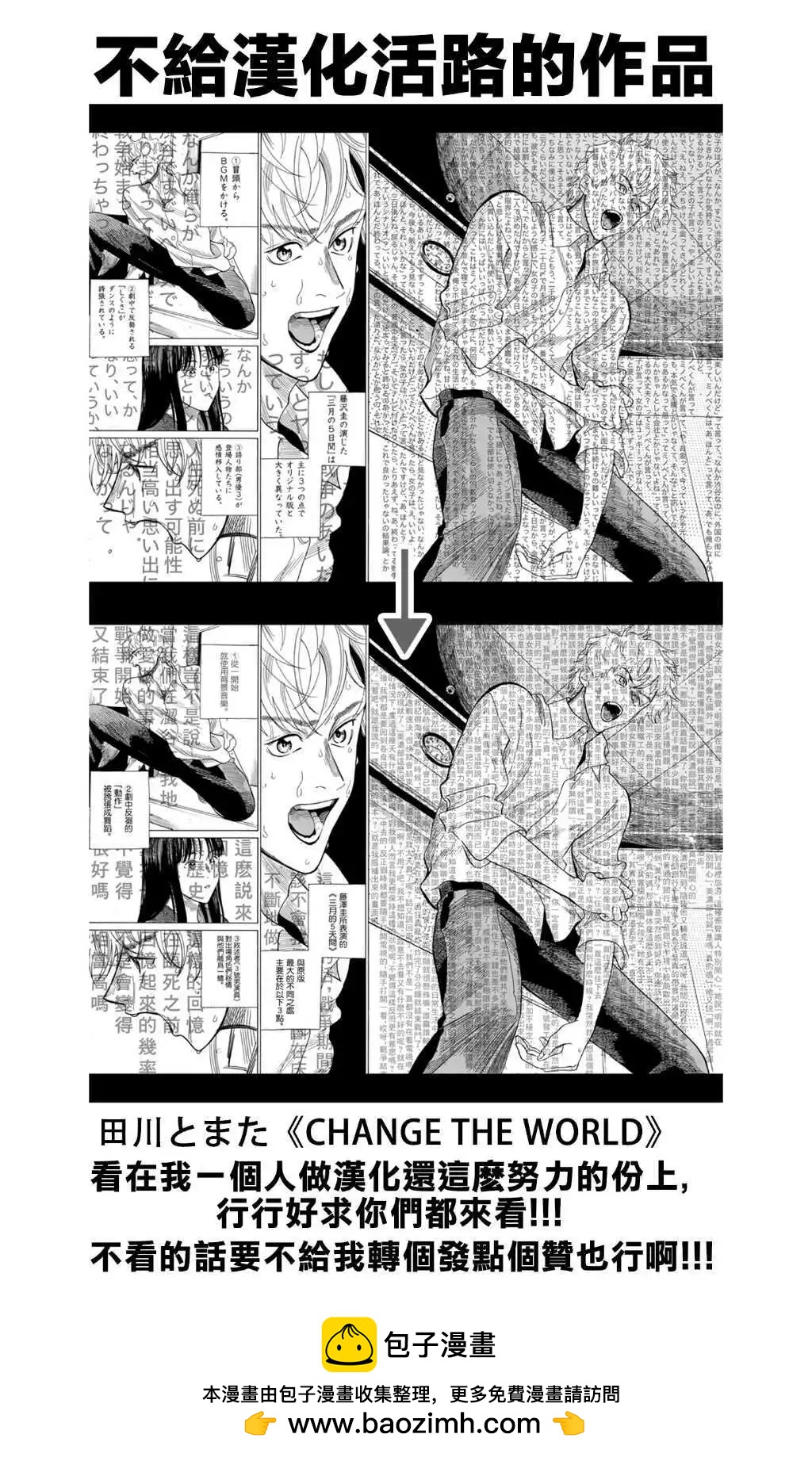 第7场21