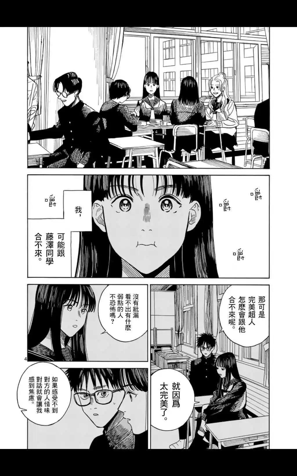 第7场3