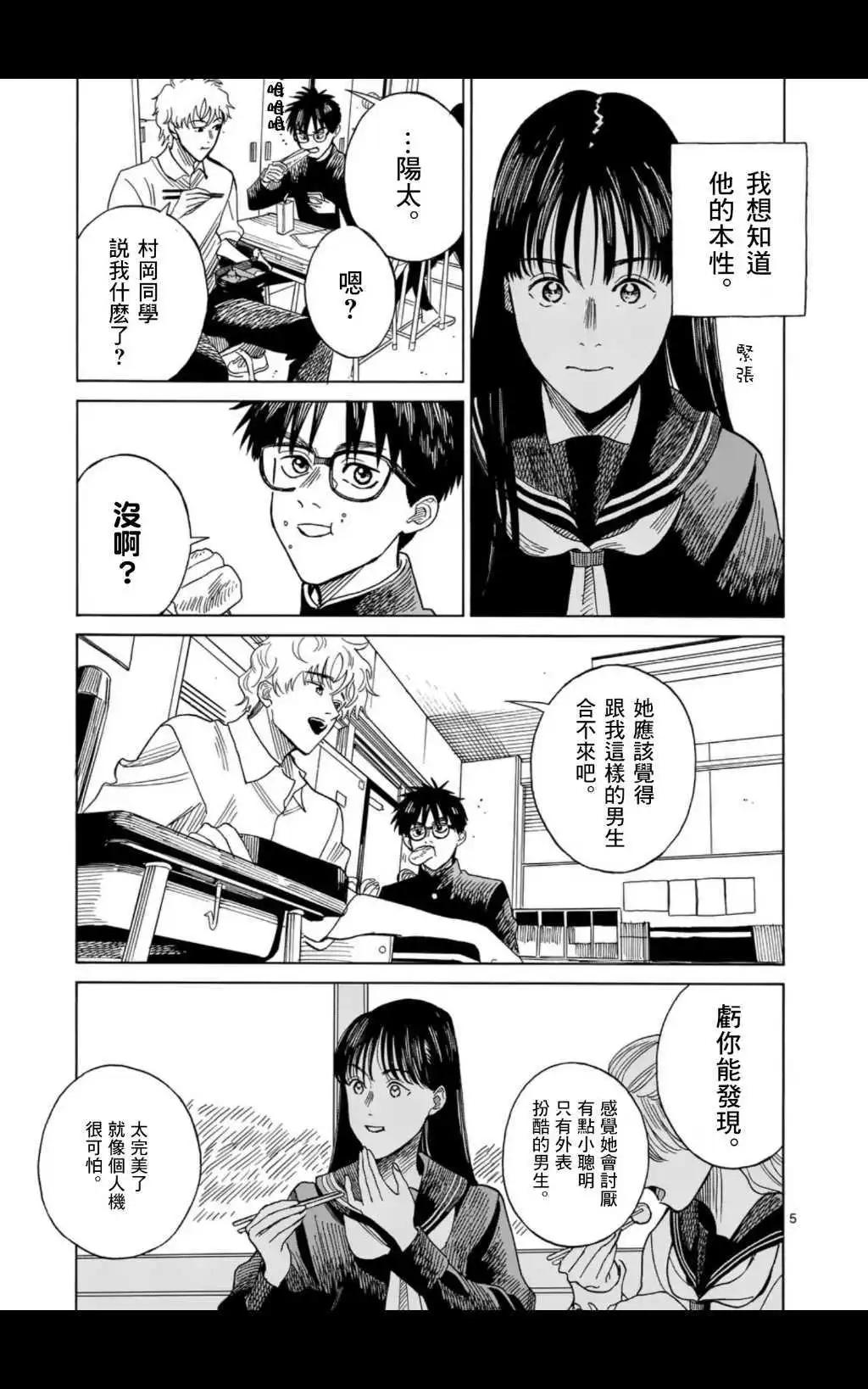 第7场4