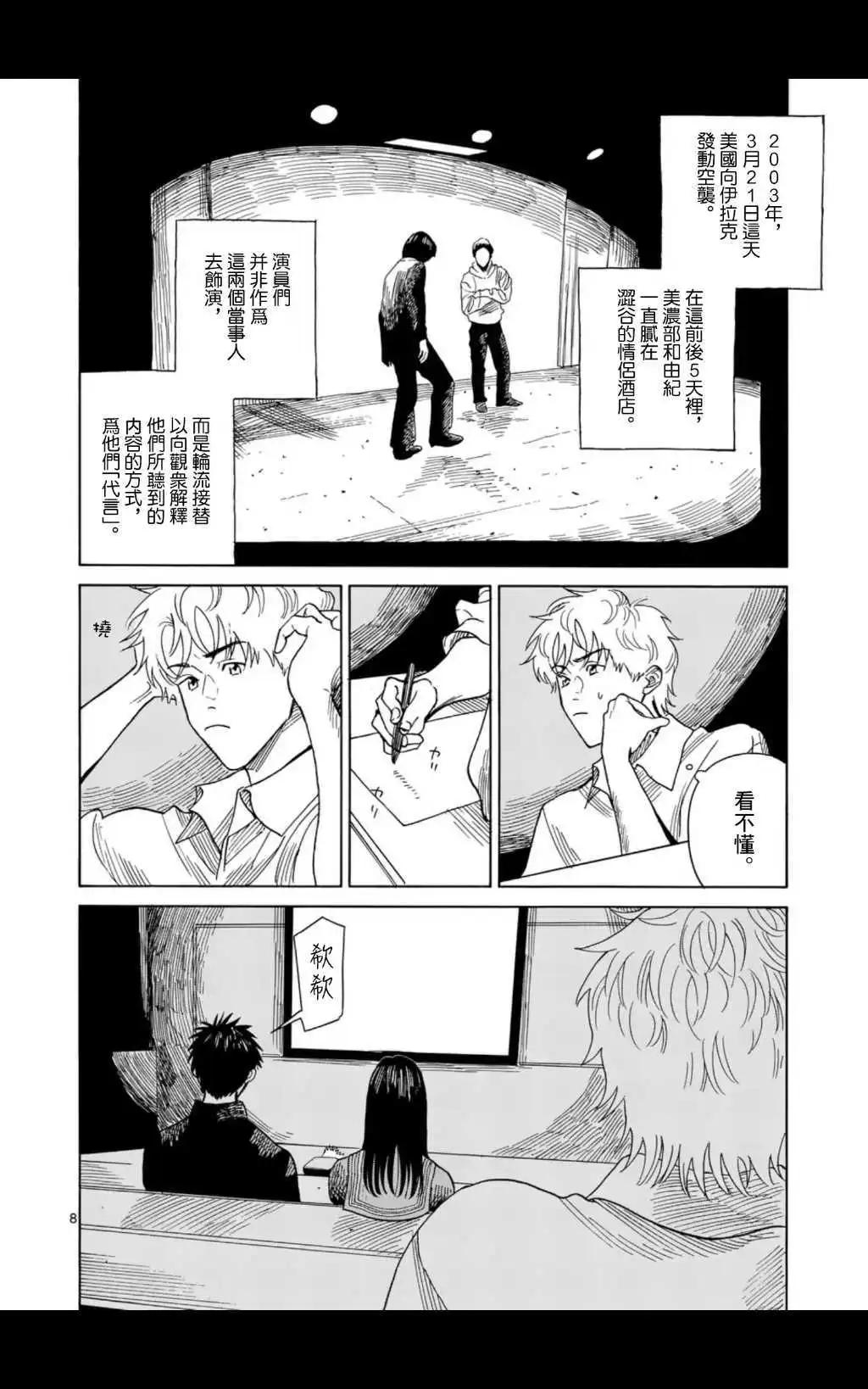 第7场7