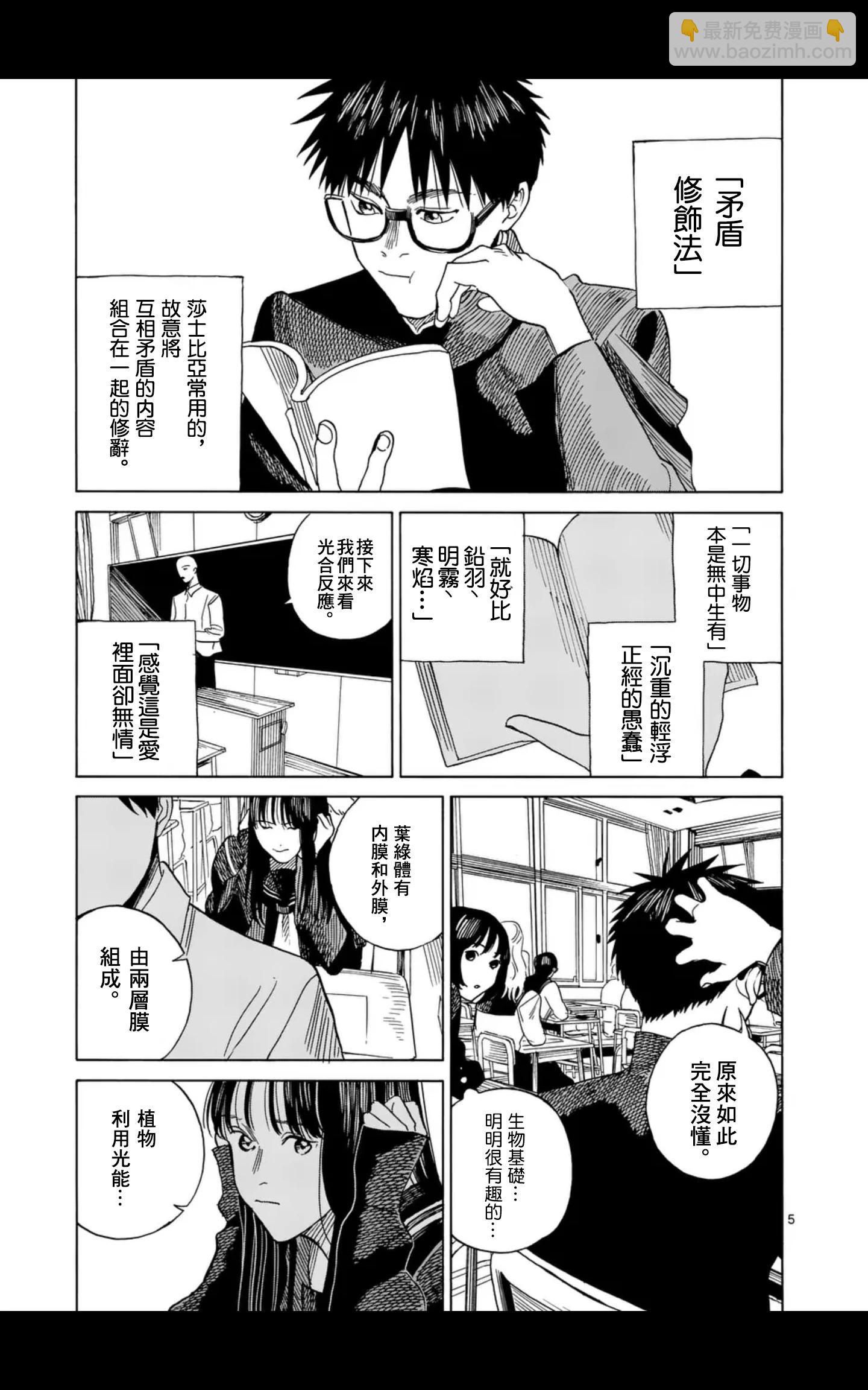 第10场4