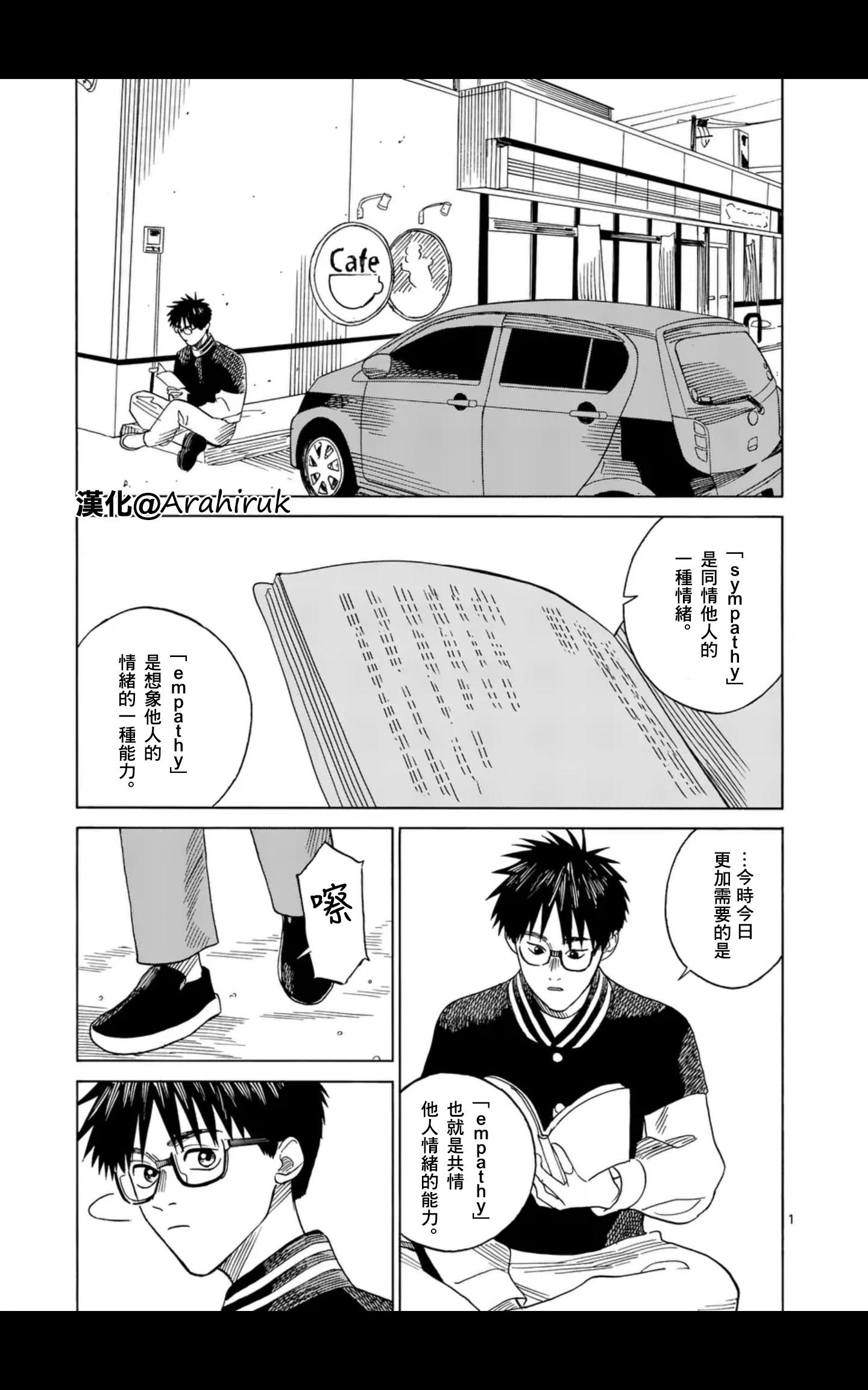 第11场0