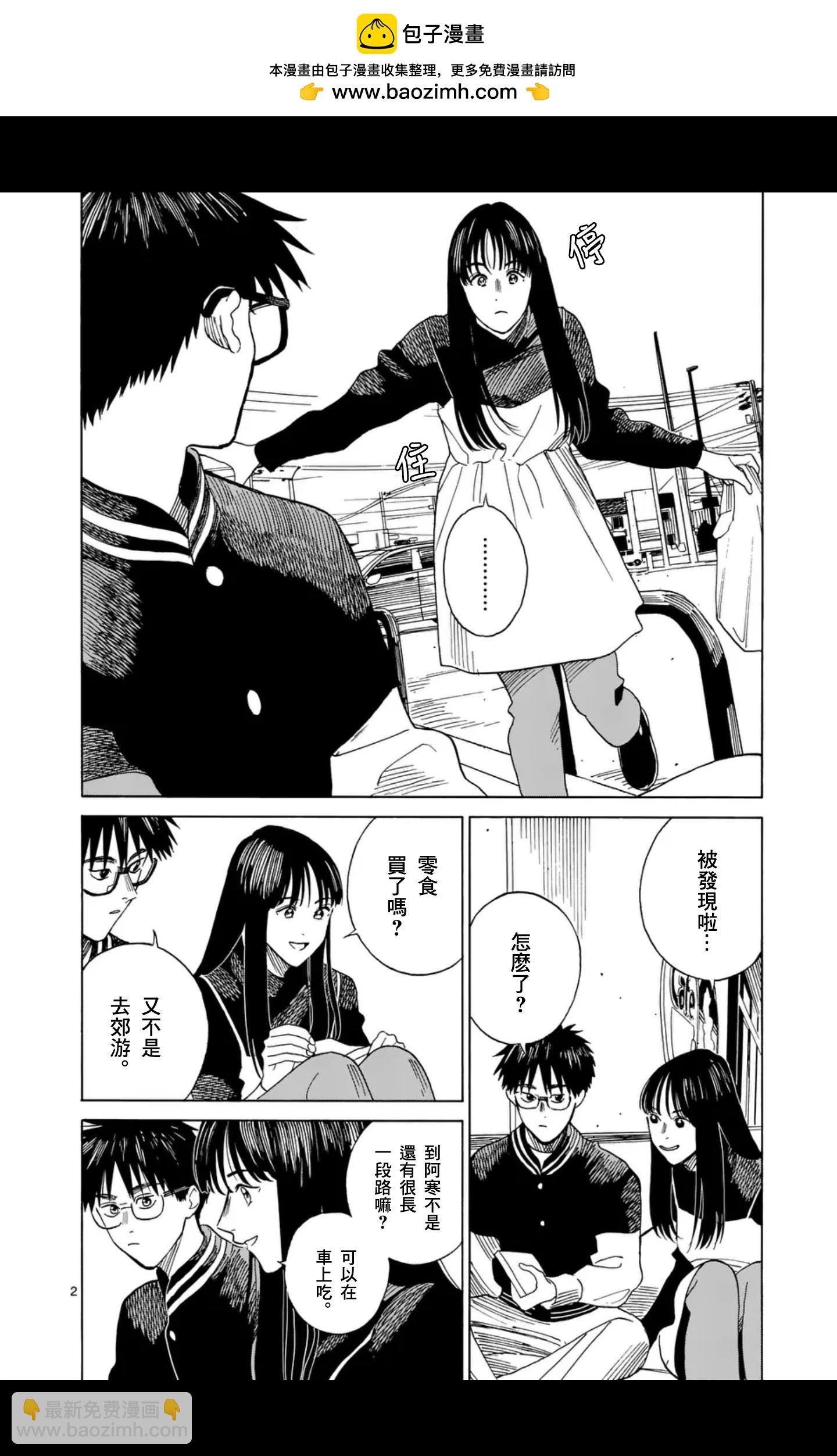 第11场1