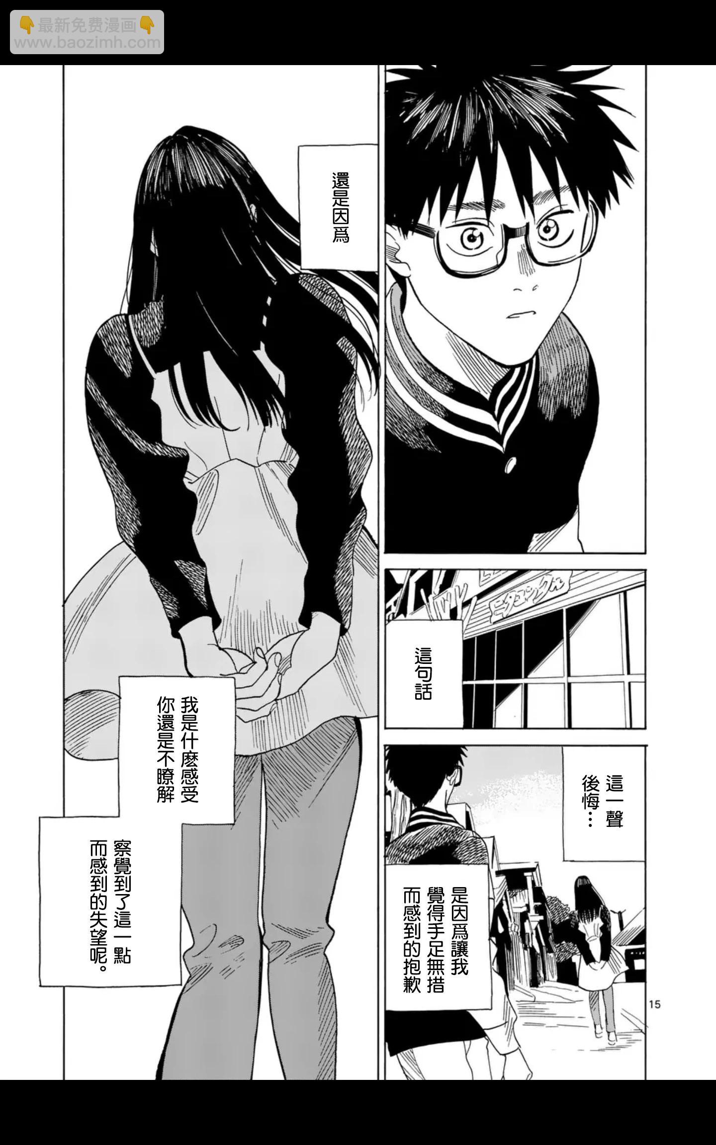 第11场14
