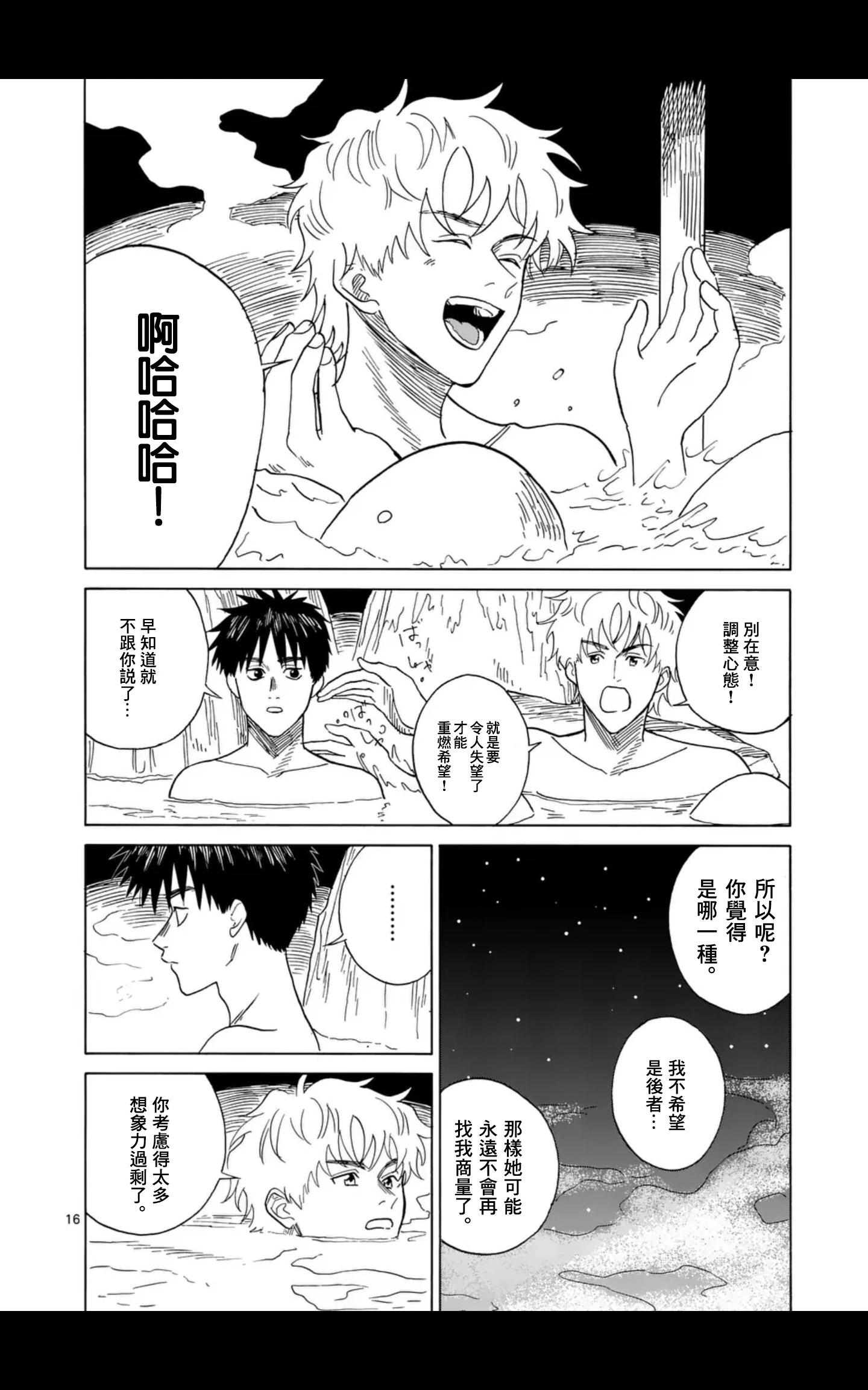 第11场15