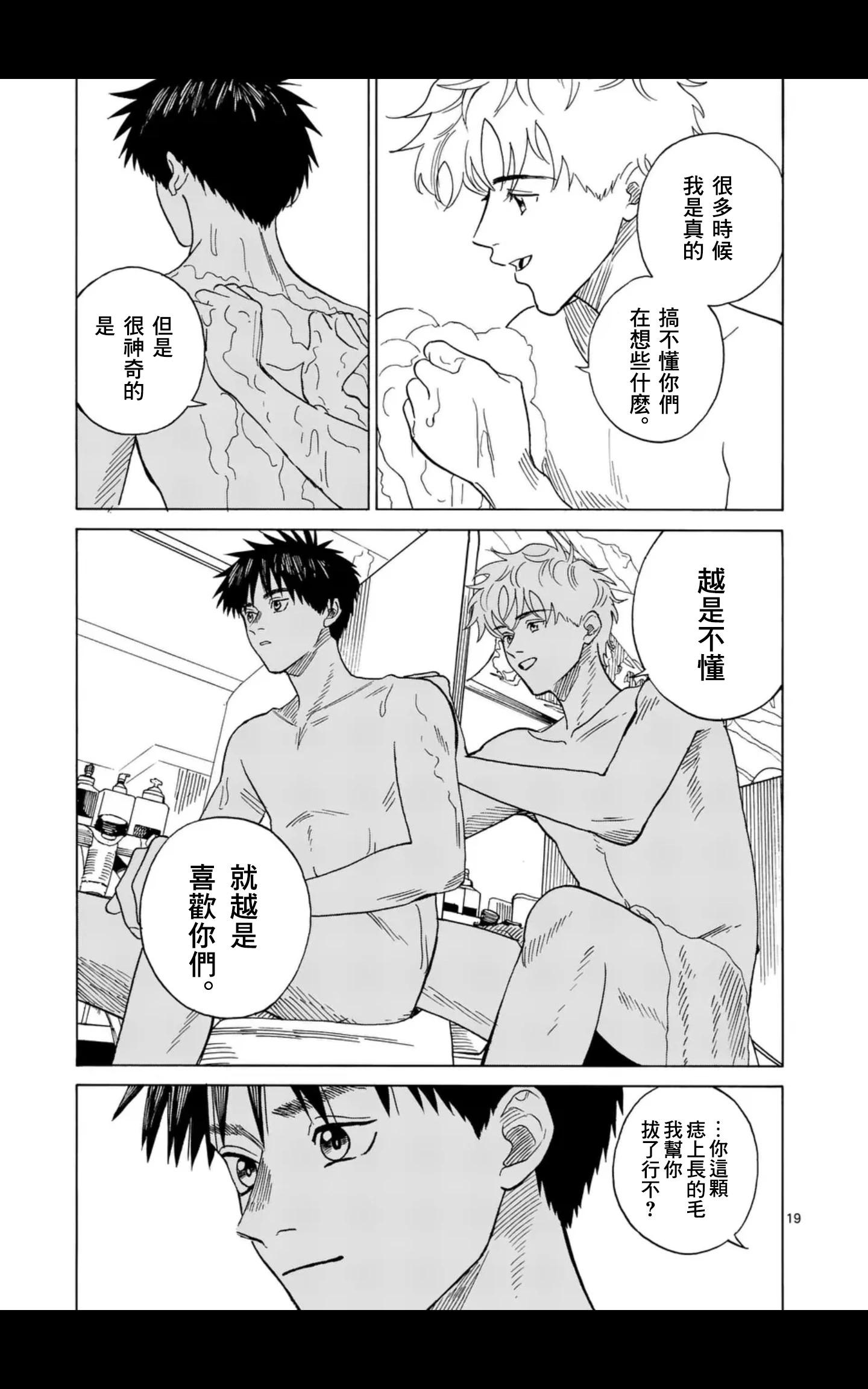 第11场18