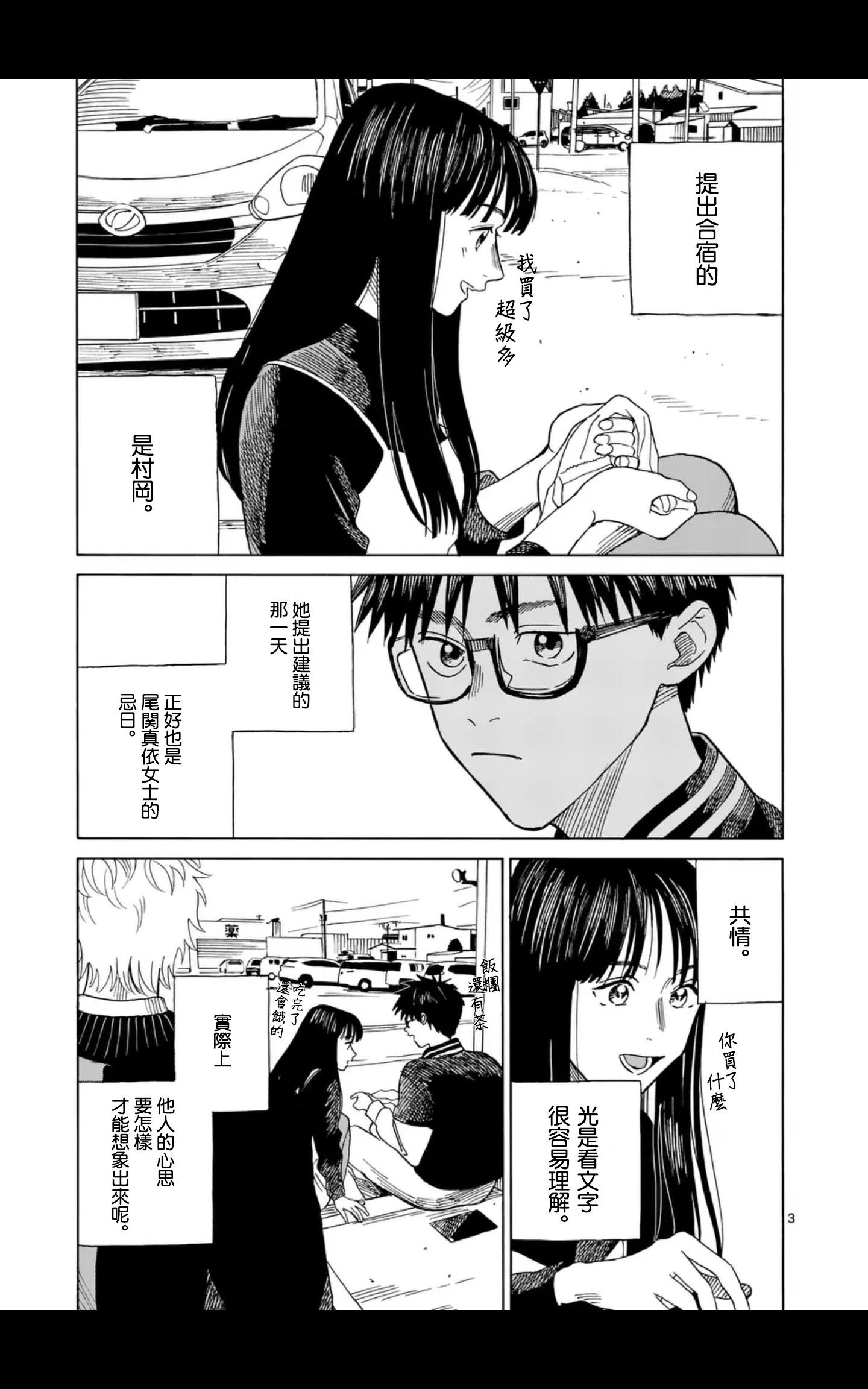 第11场2