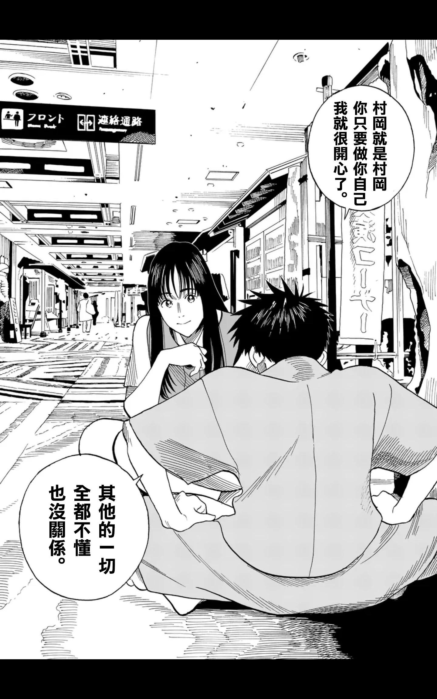 第11场22