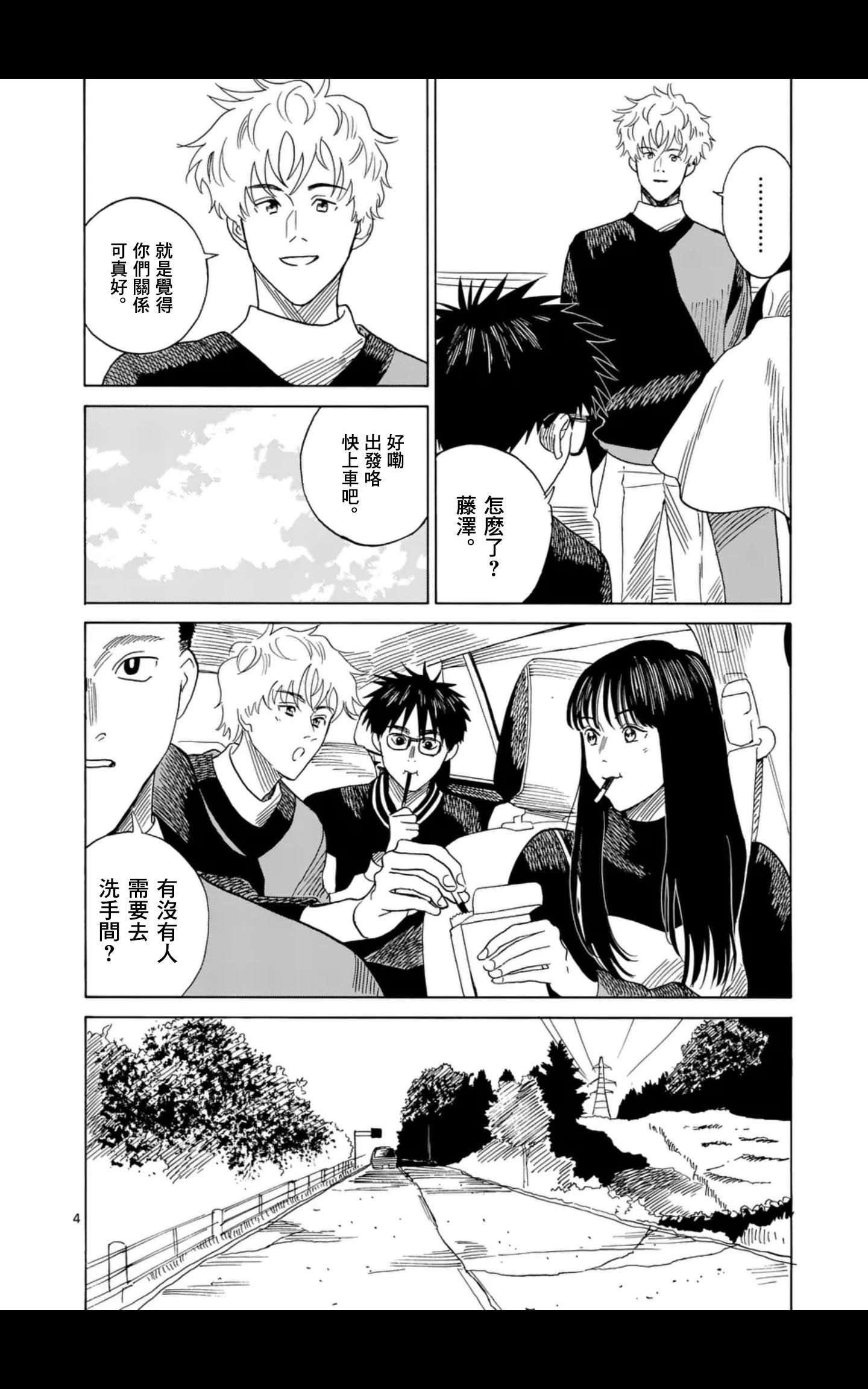 第11场3