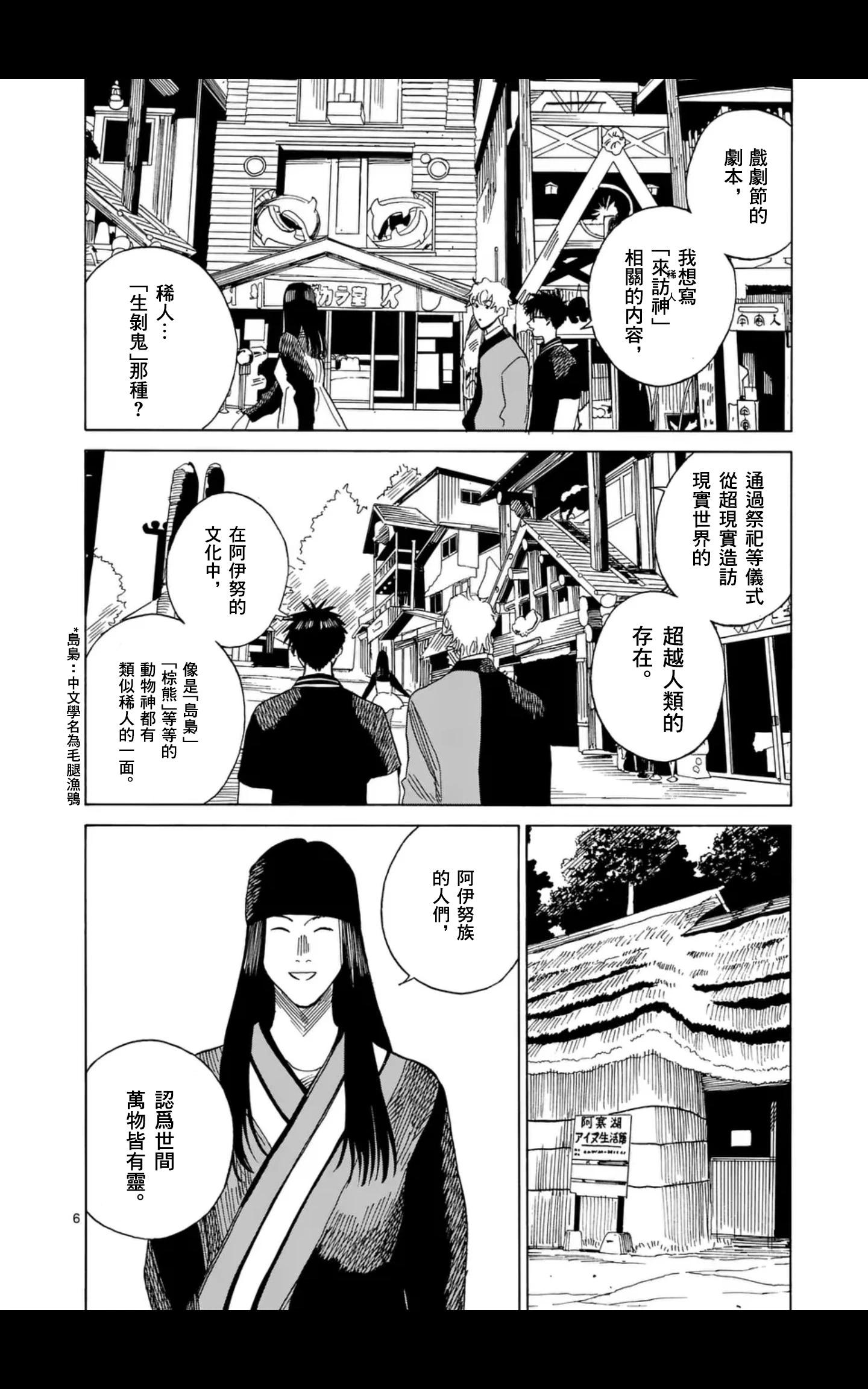 第11场5