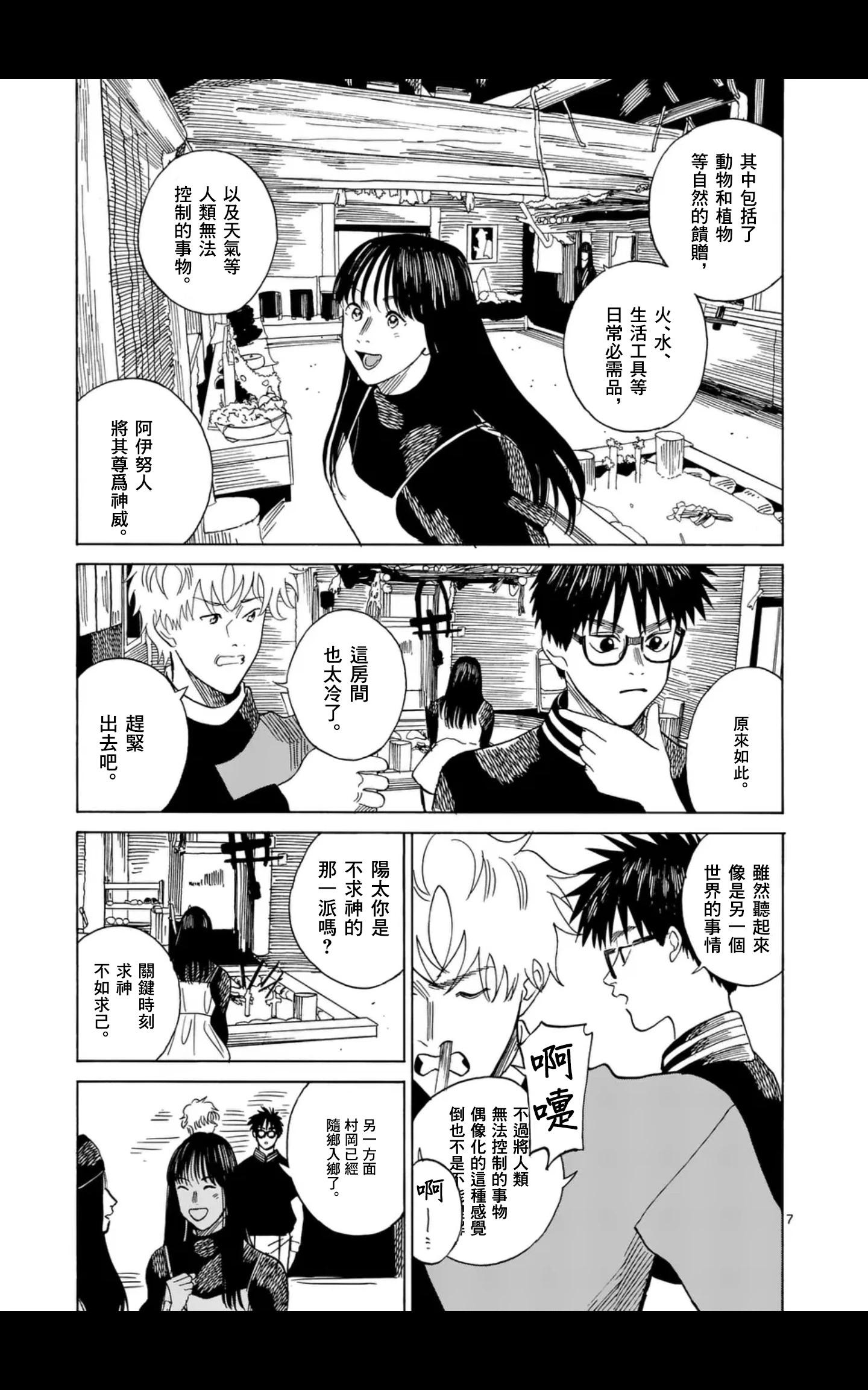 第11场6