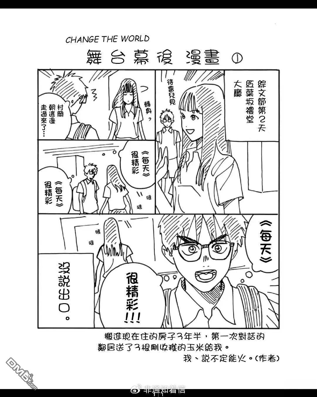 小加笔0