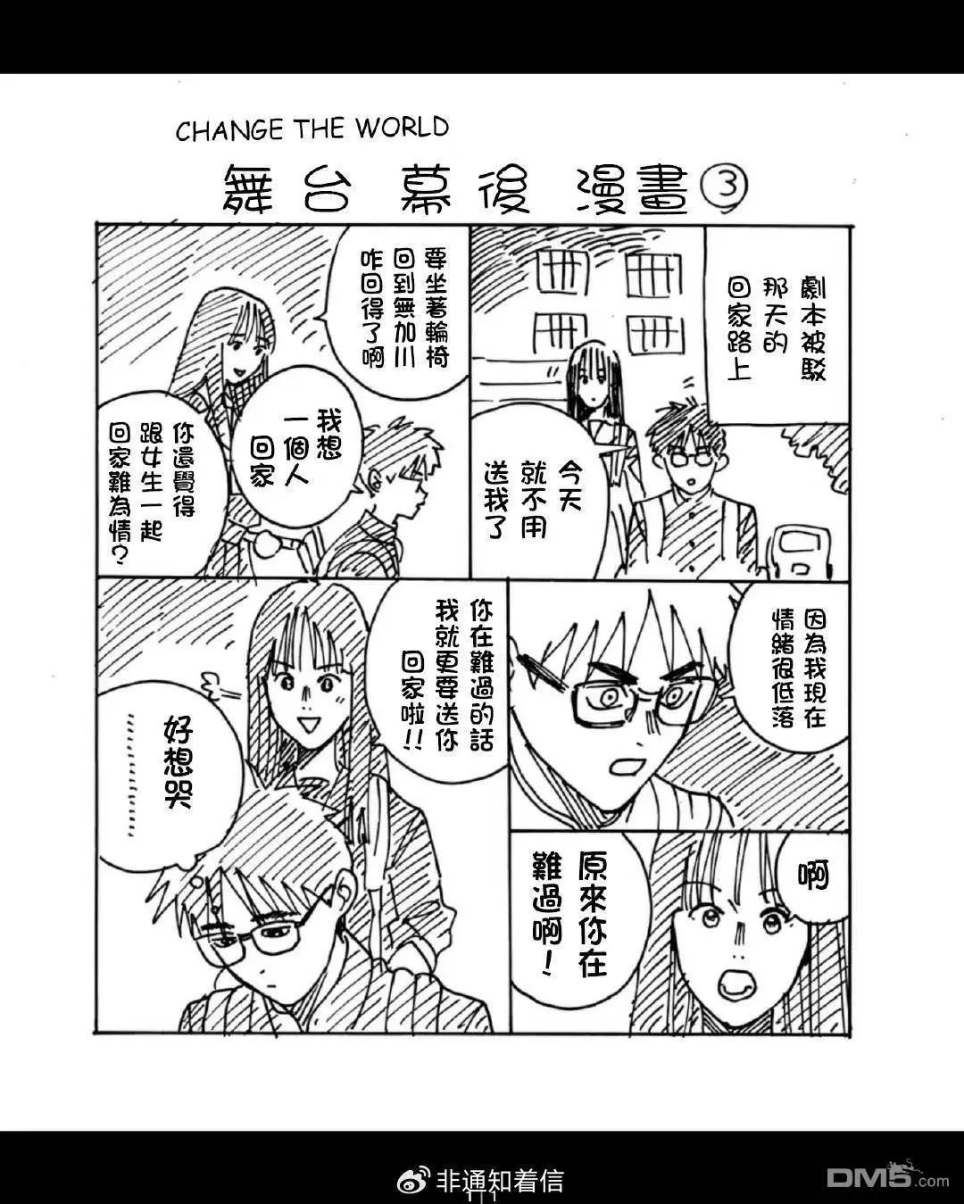 小加笔2