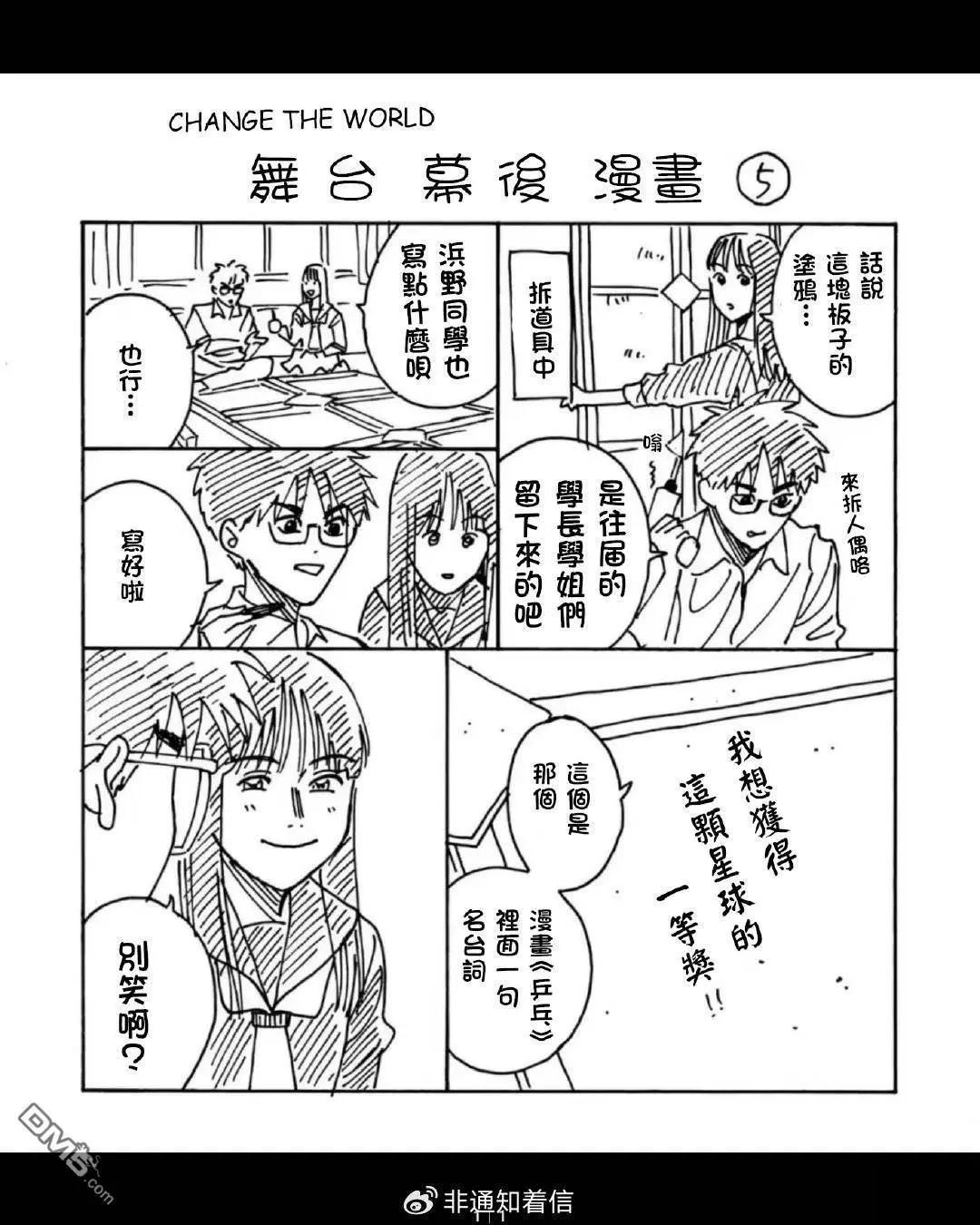 小加笔4