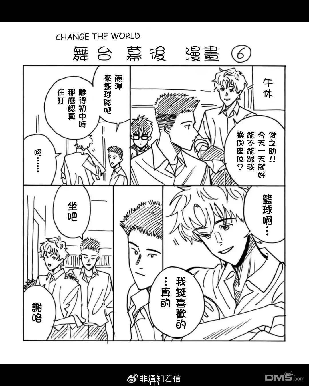 小加笔5
