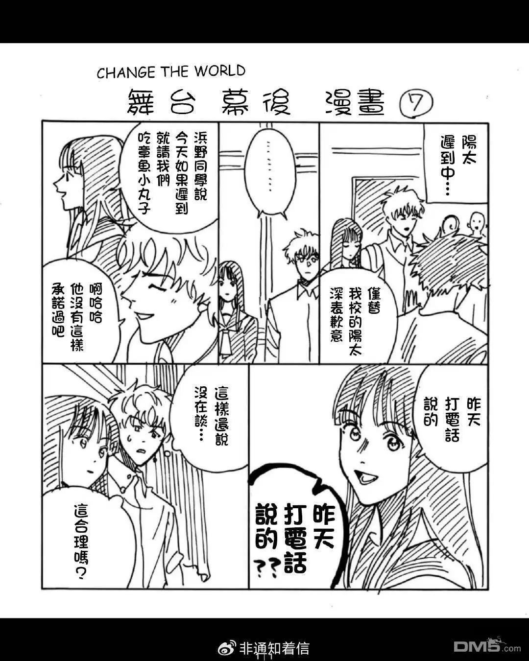 小加笔6