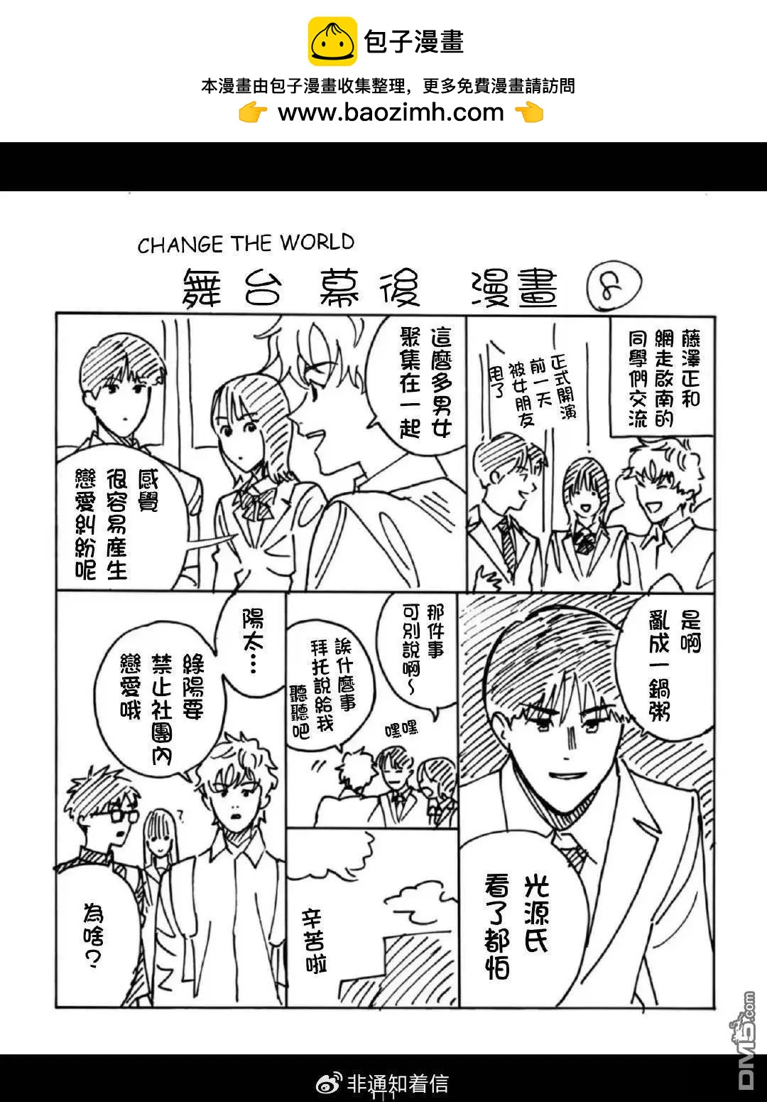 小加笔7