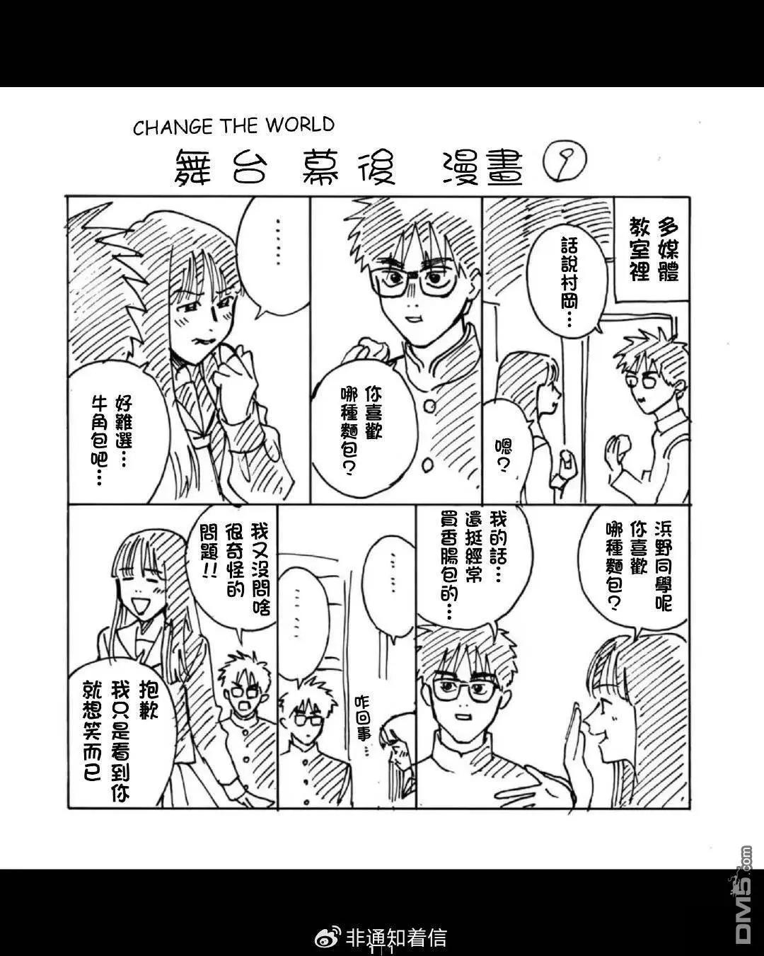 小加笔8