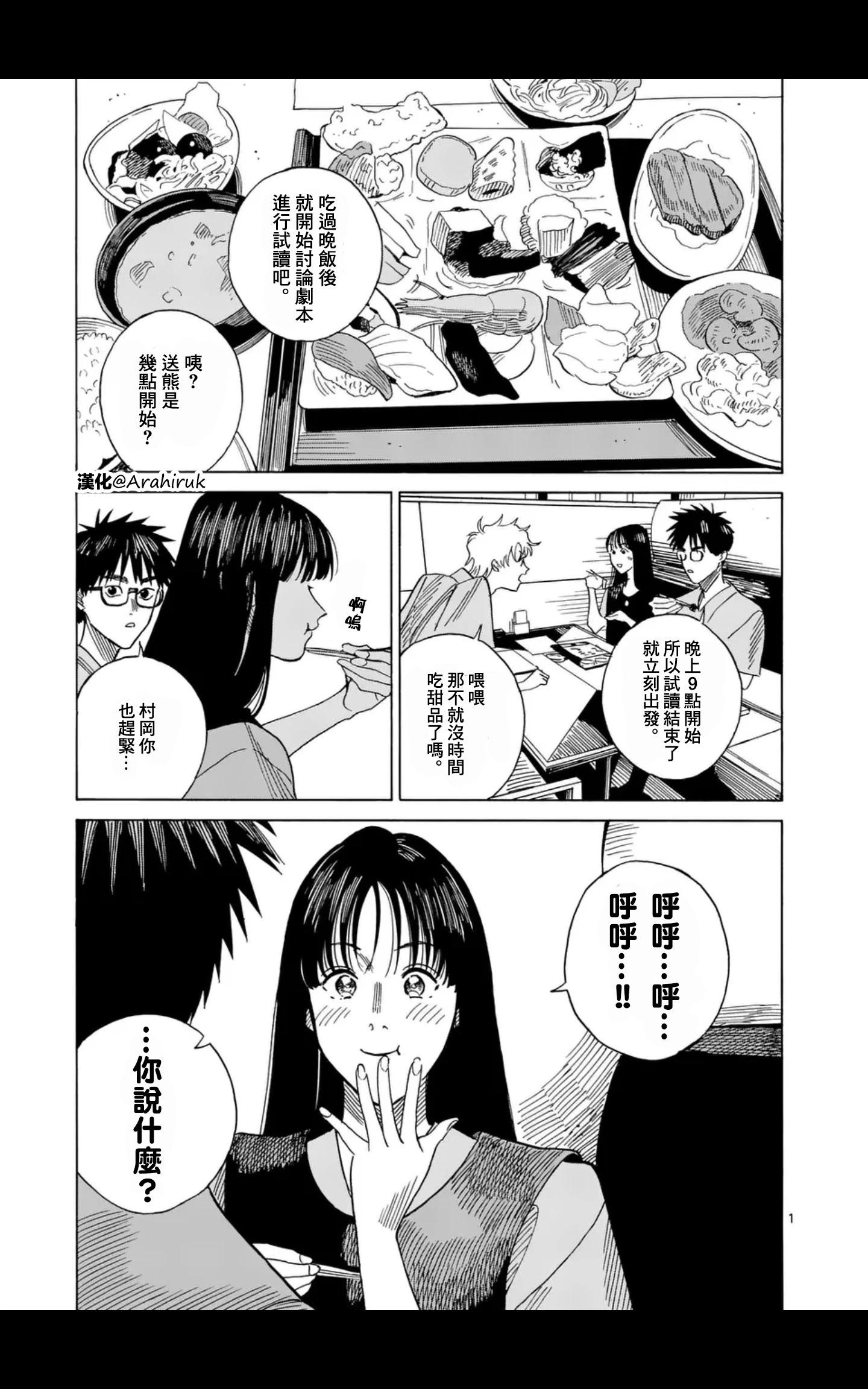 第12场0