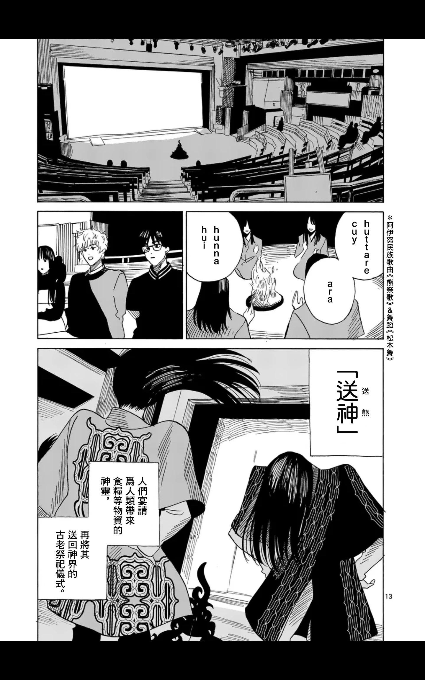 第12场12