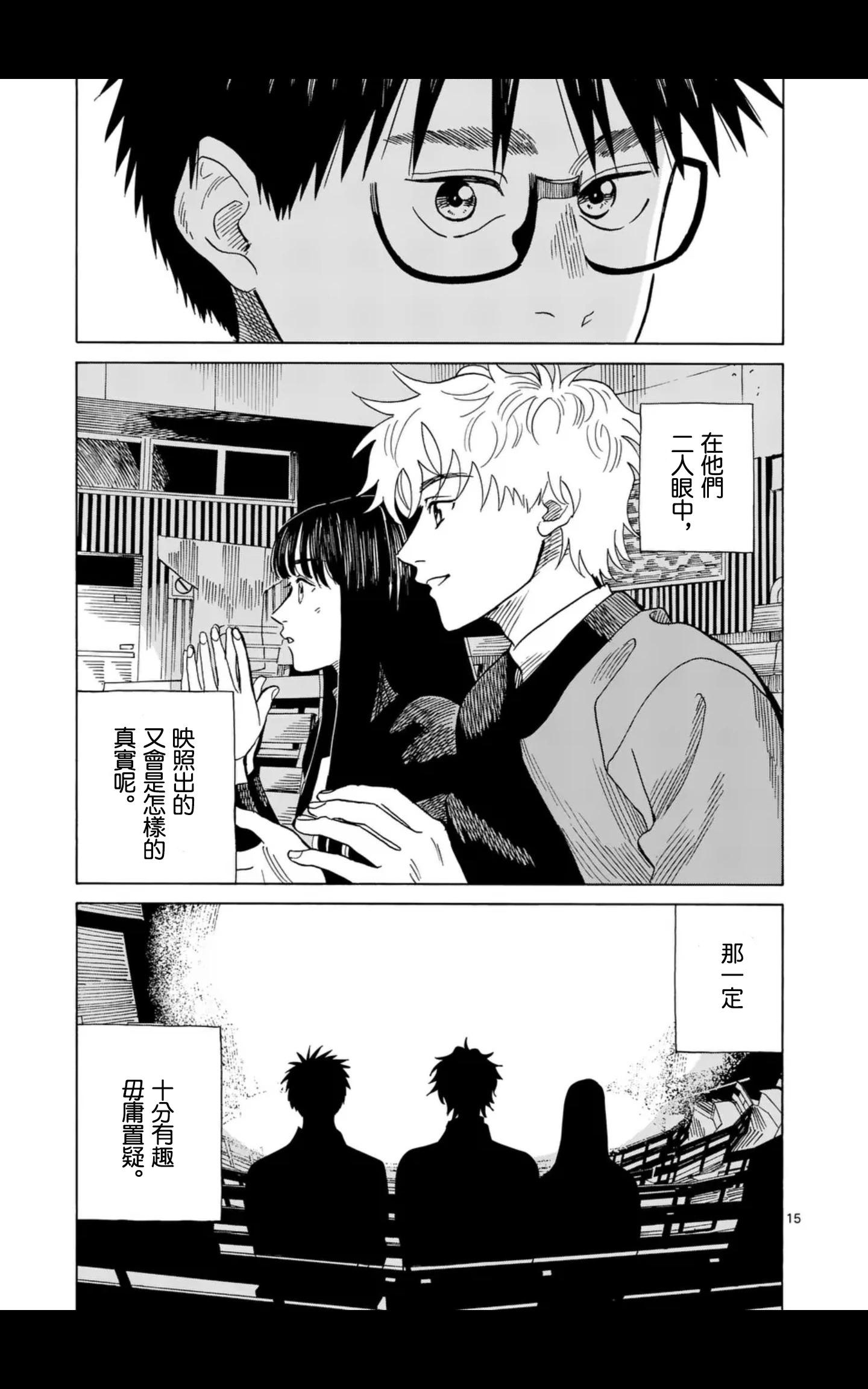 第12场14