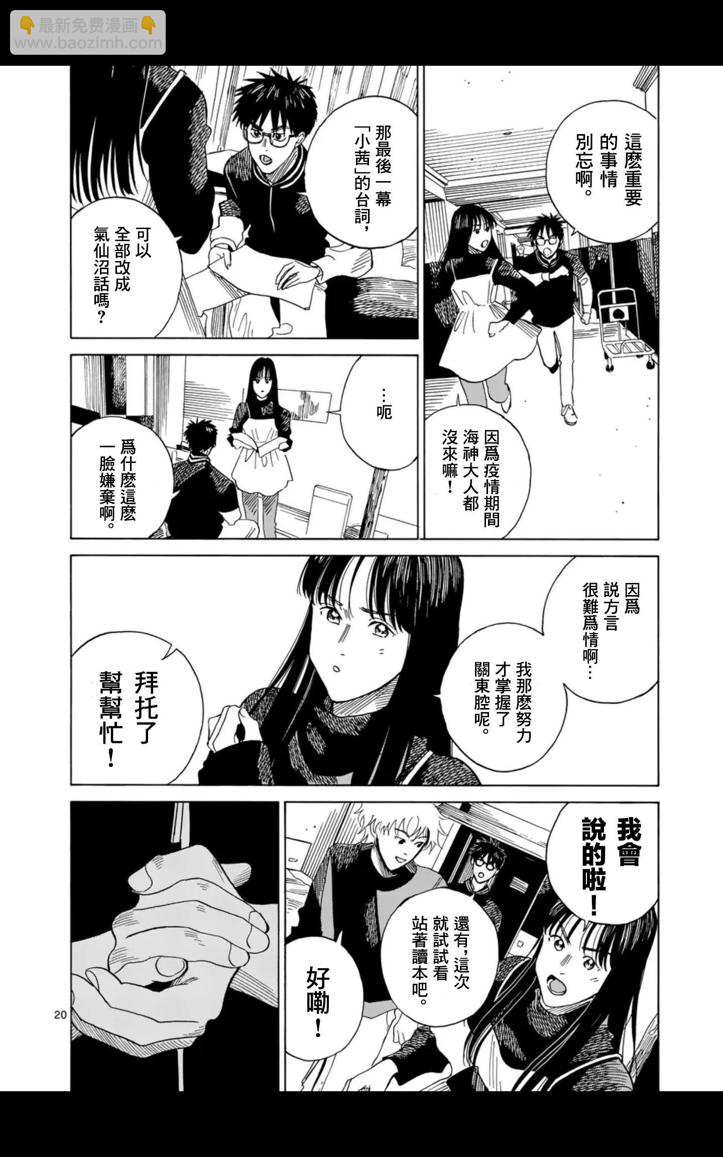 第12场19